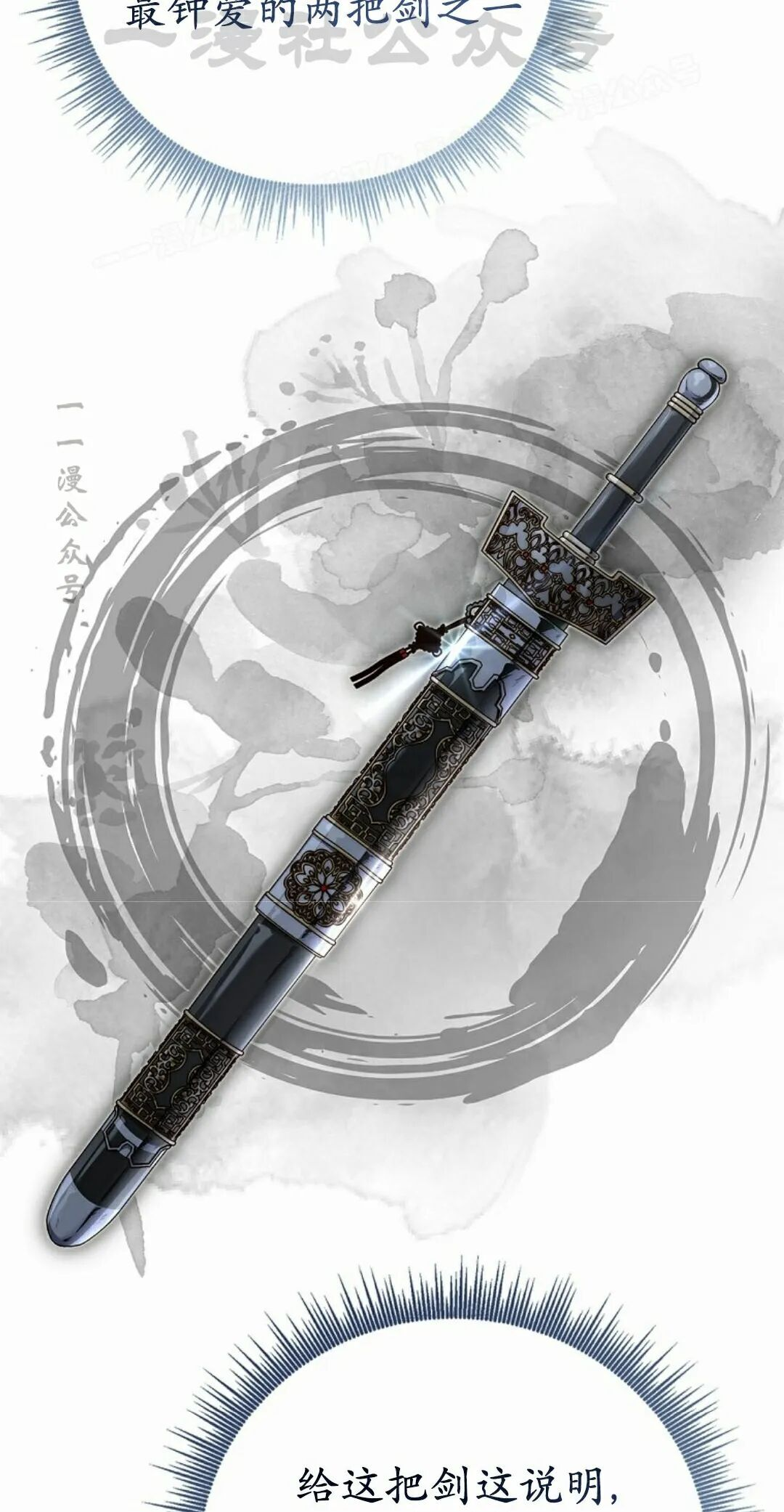 第123集 第34页