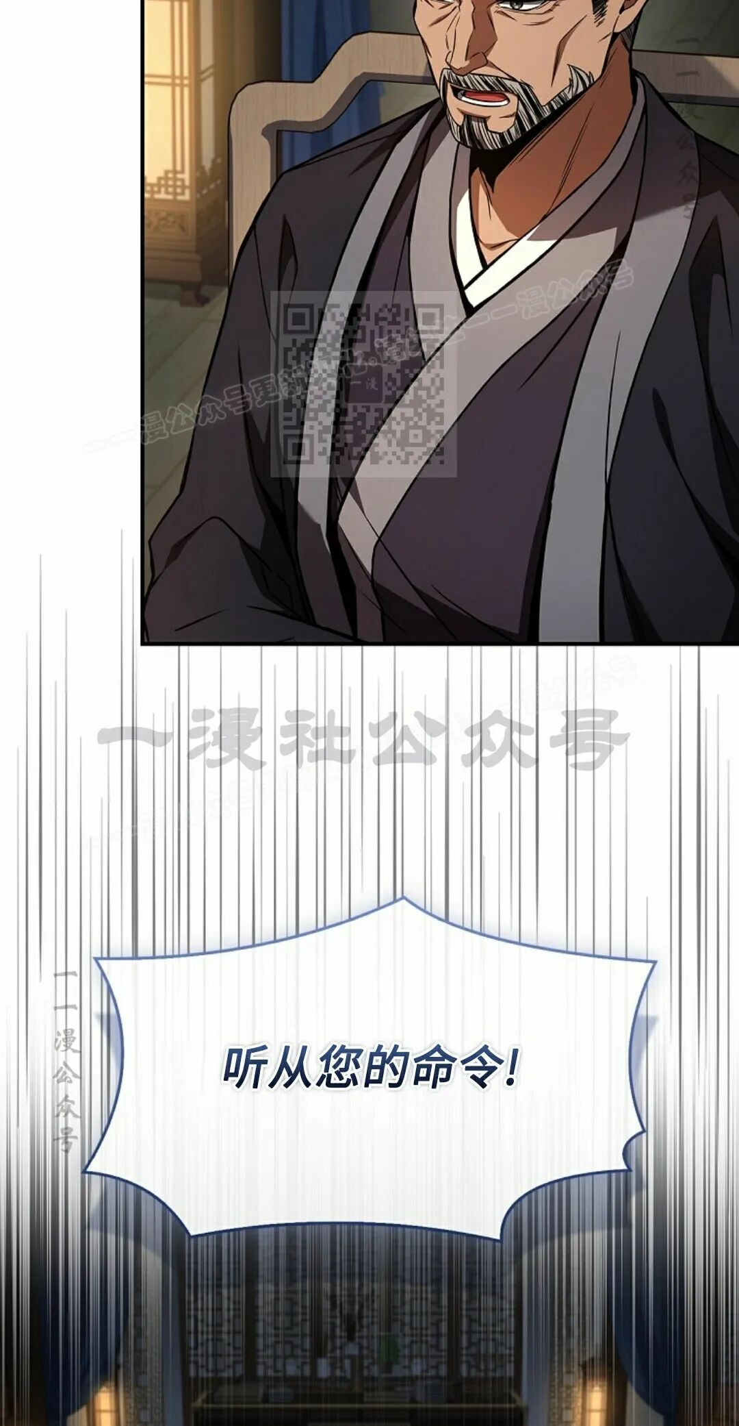 第123集 第36页