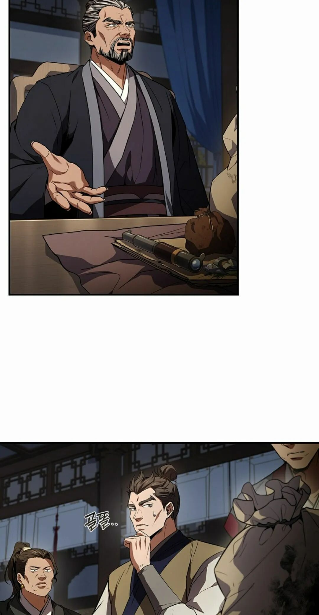 第123集 第38页