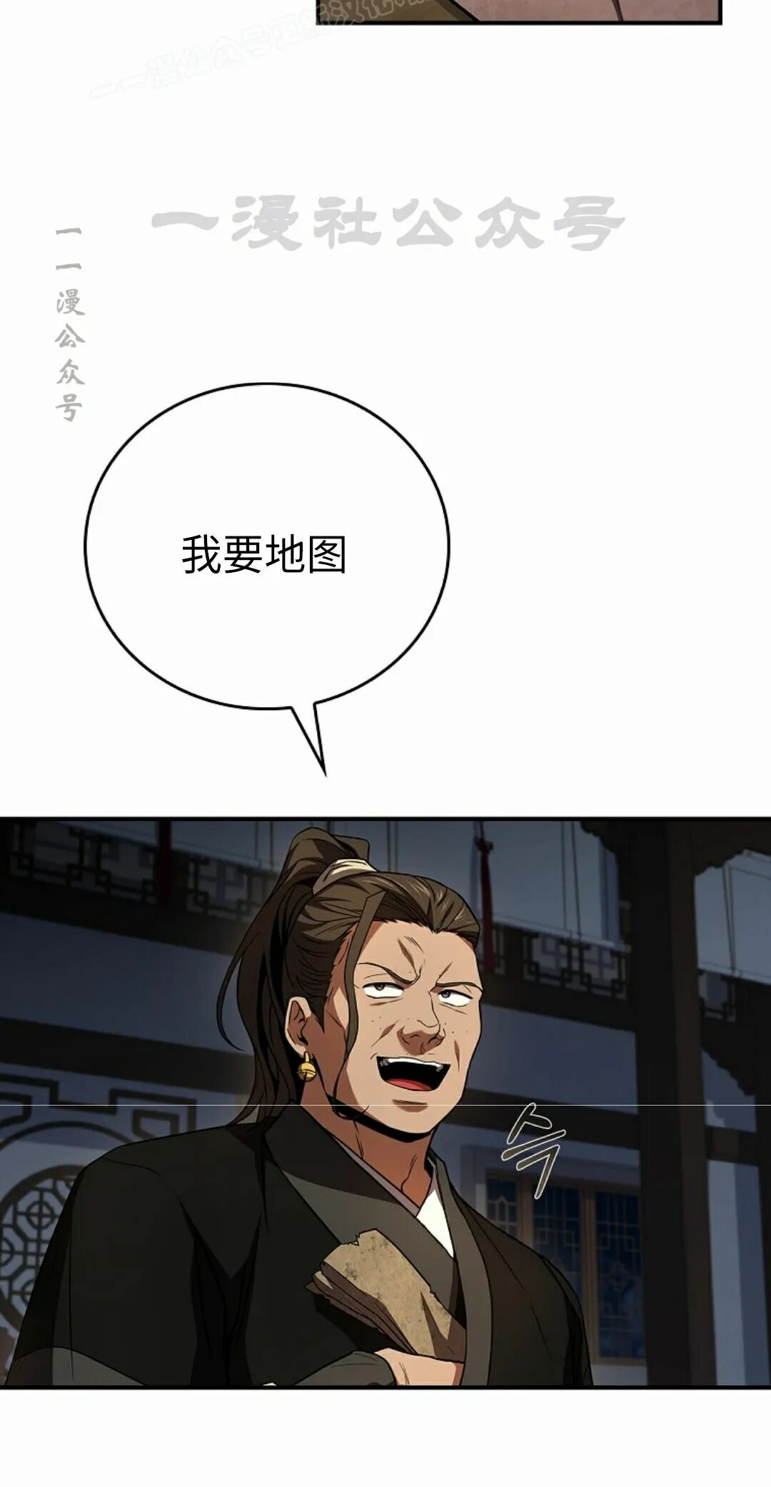 第123集 第40页