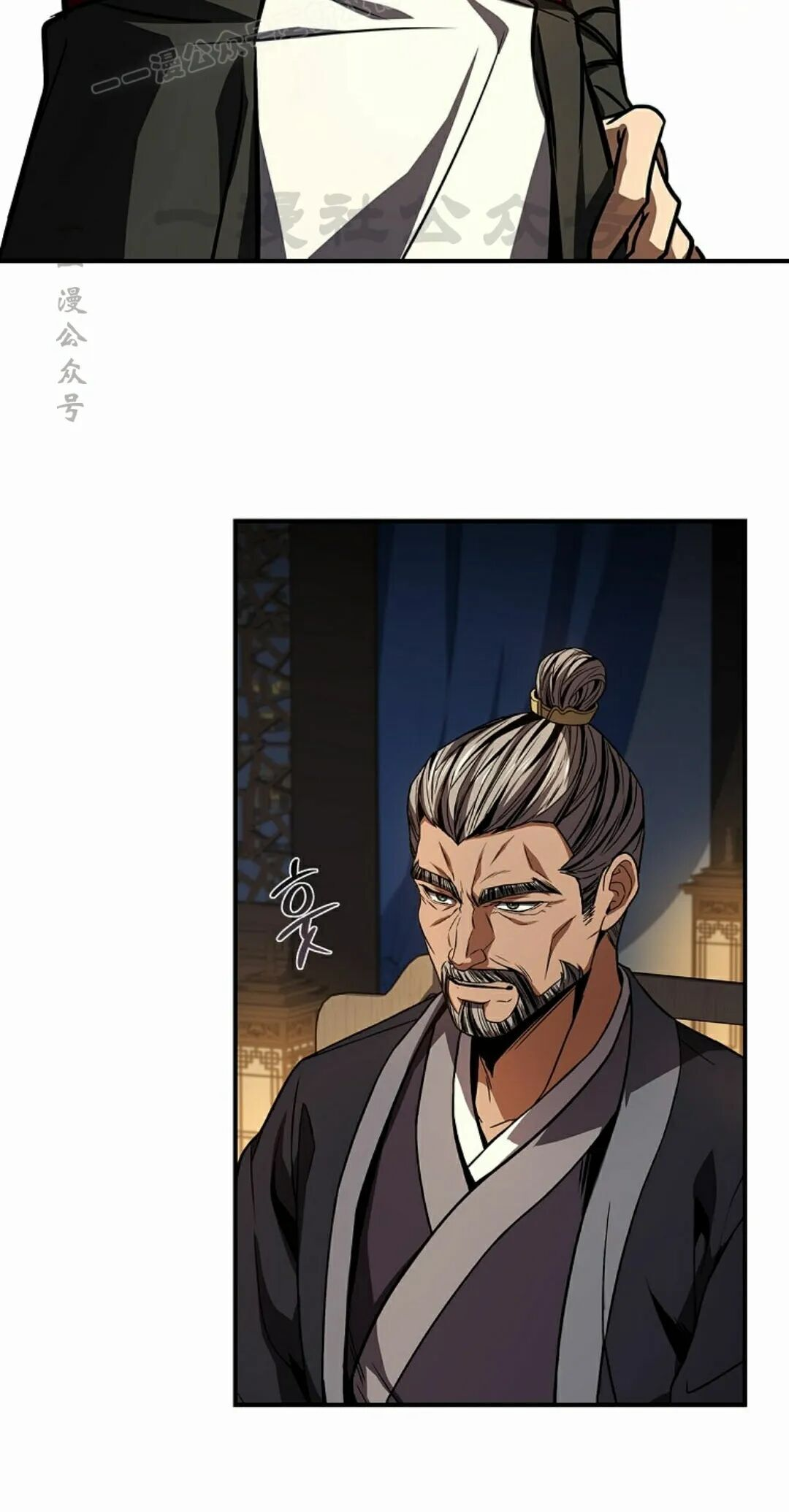 第123集 第50页