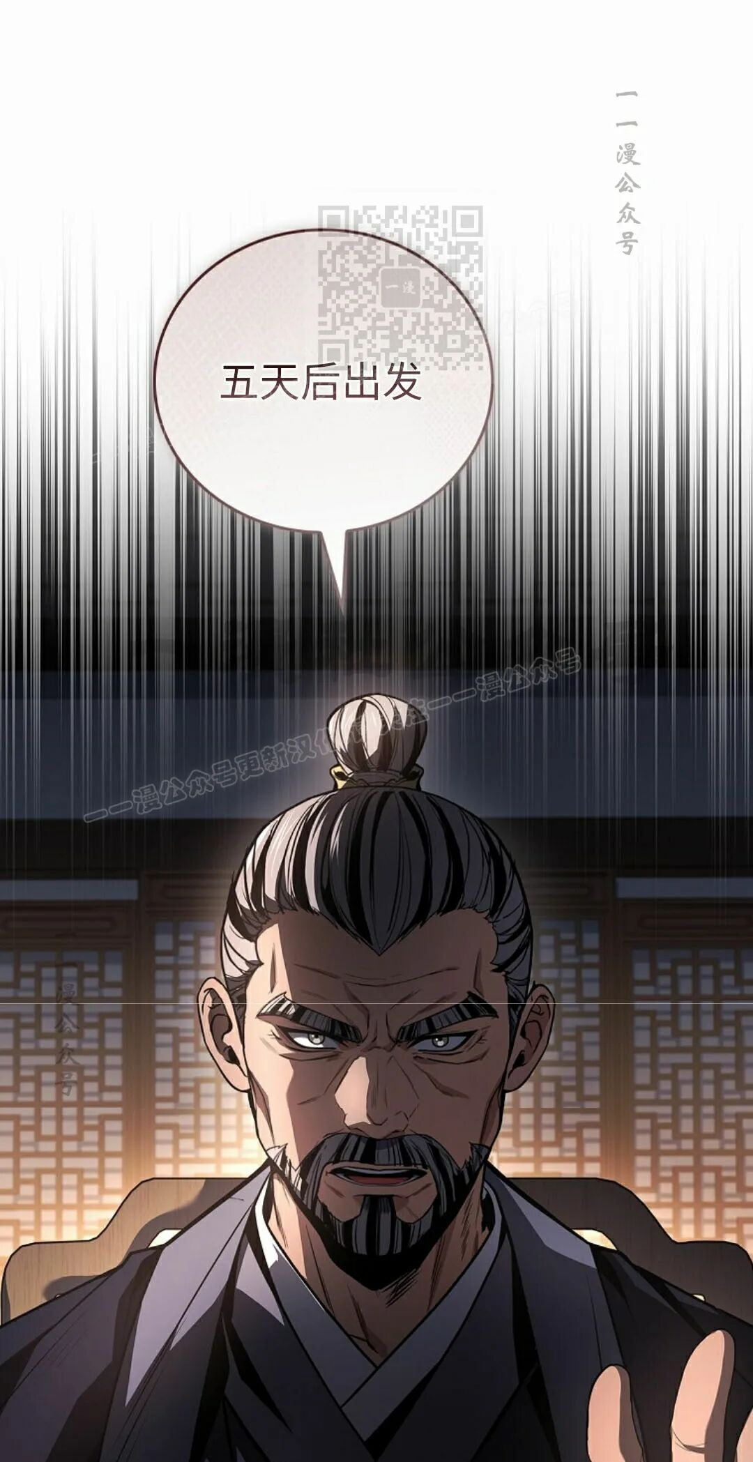 第123集 第51页