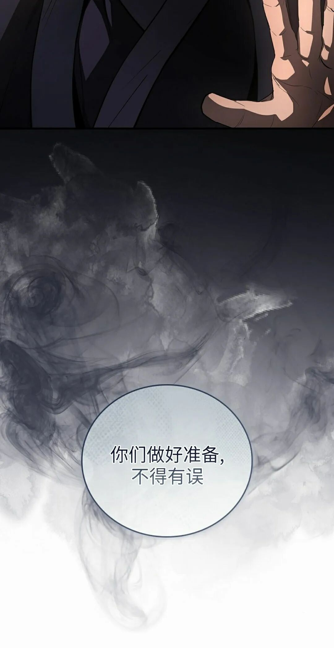 第123集 第52页