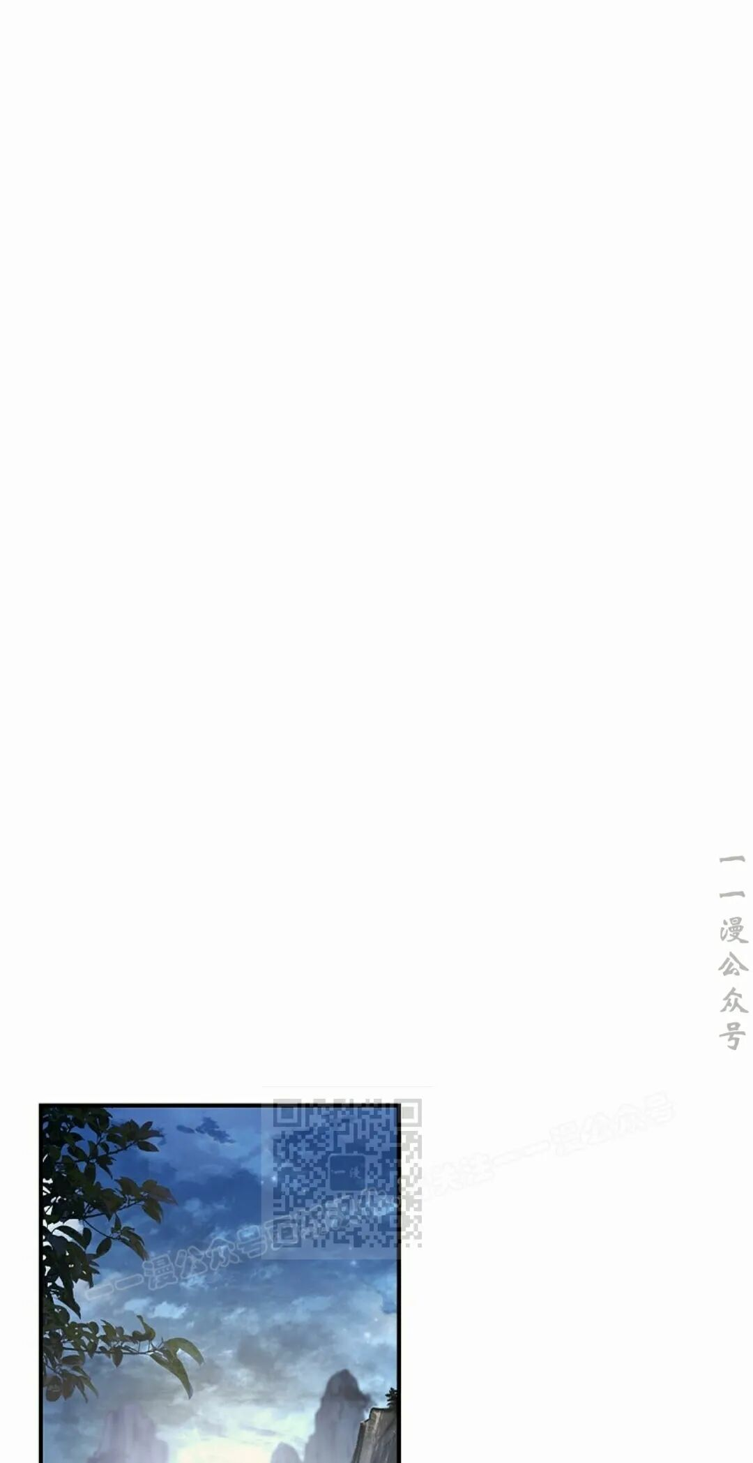 第123集 第53页