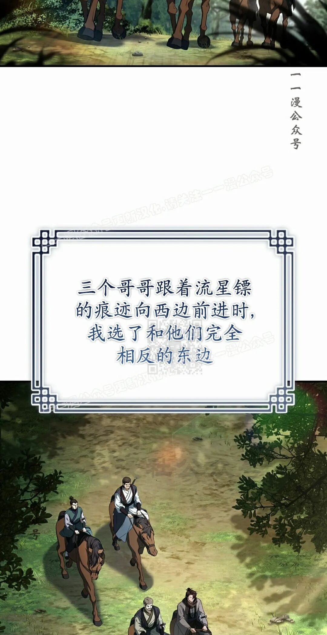 第123集 第57页