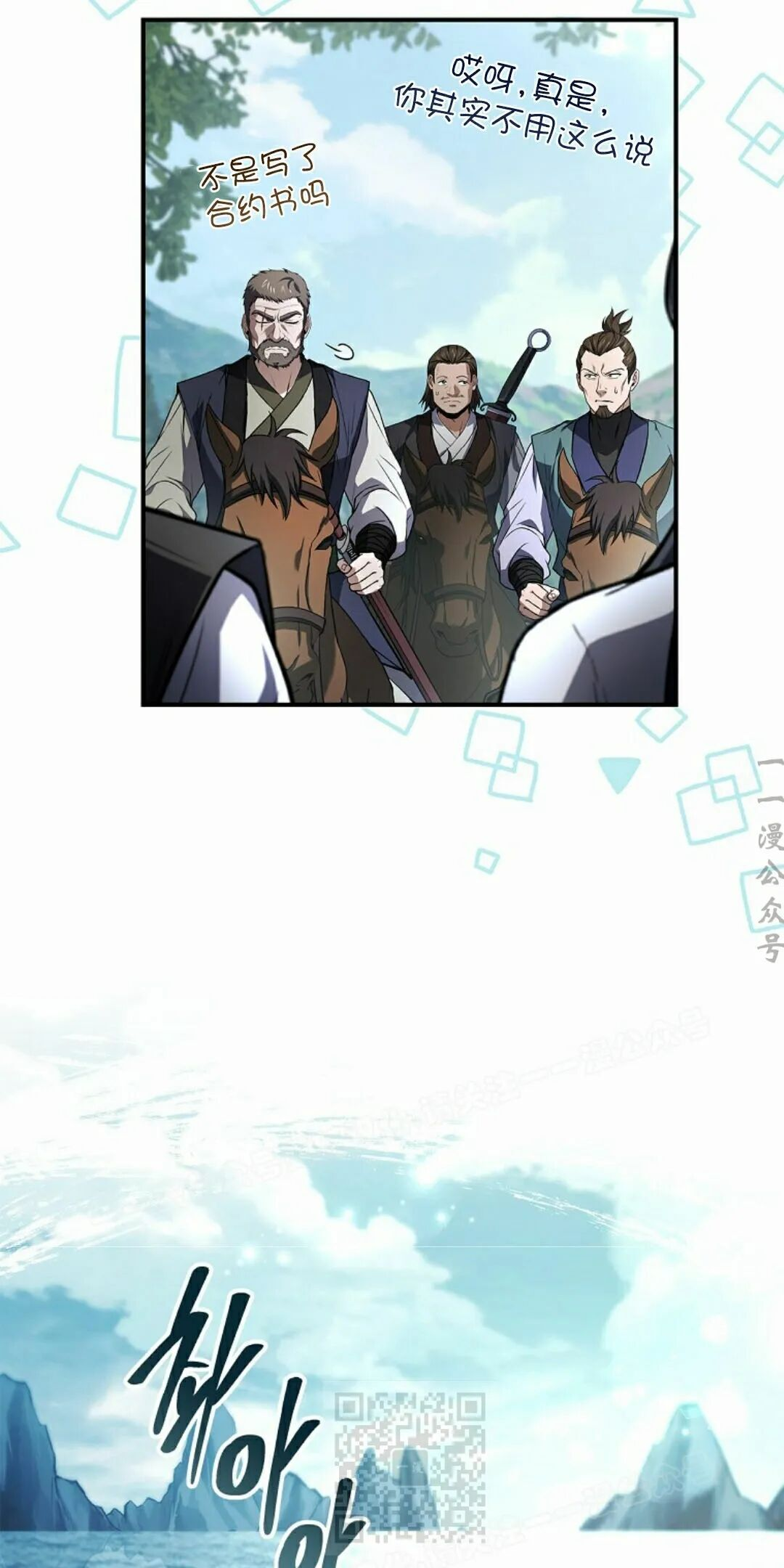 第123集 第69页
