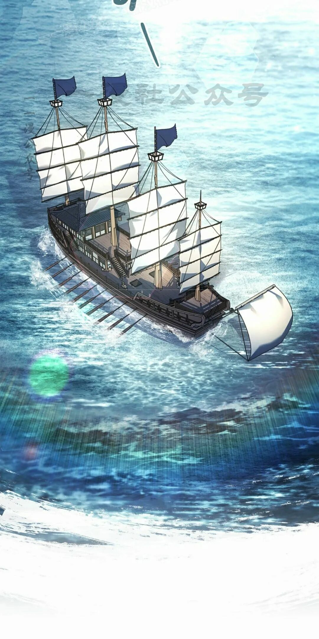 第123集 第70页