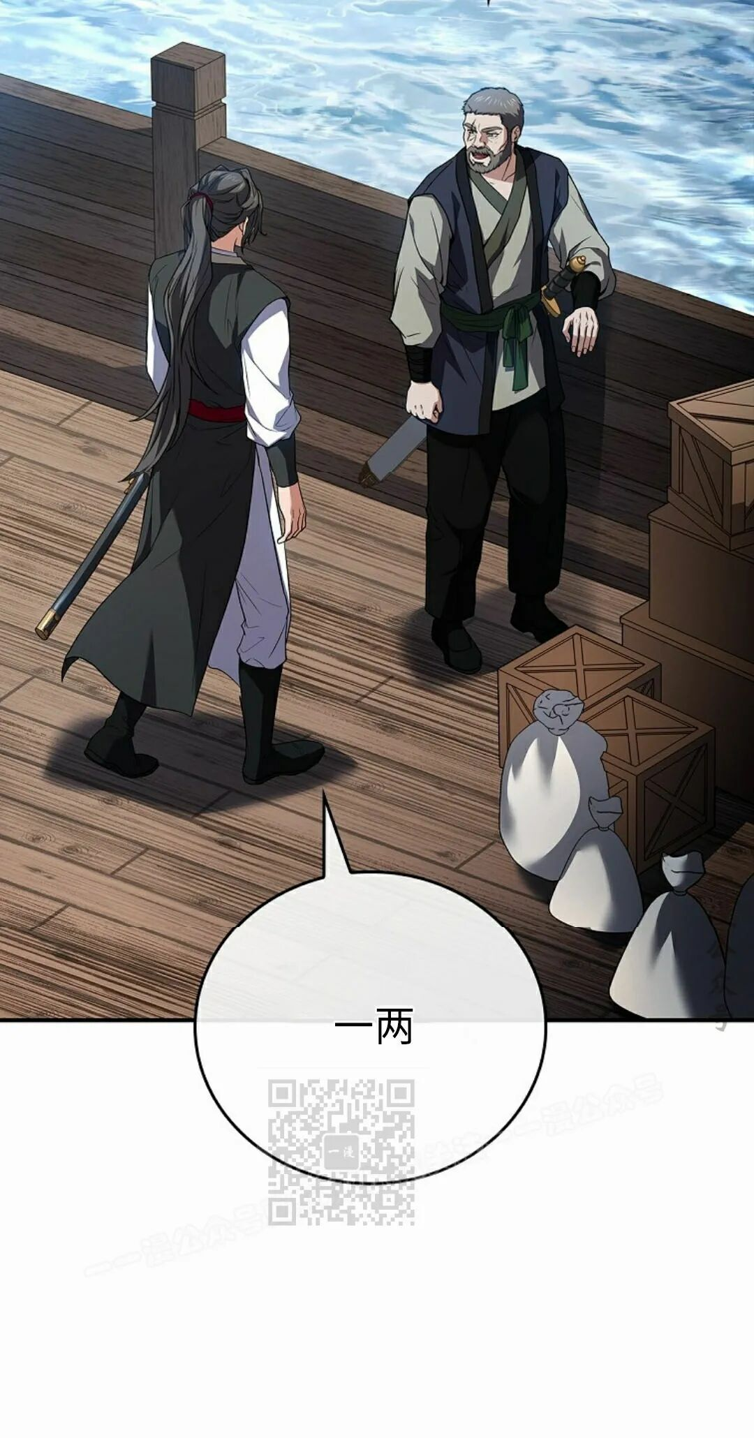 第123集 第73页