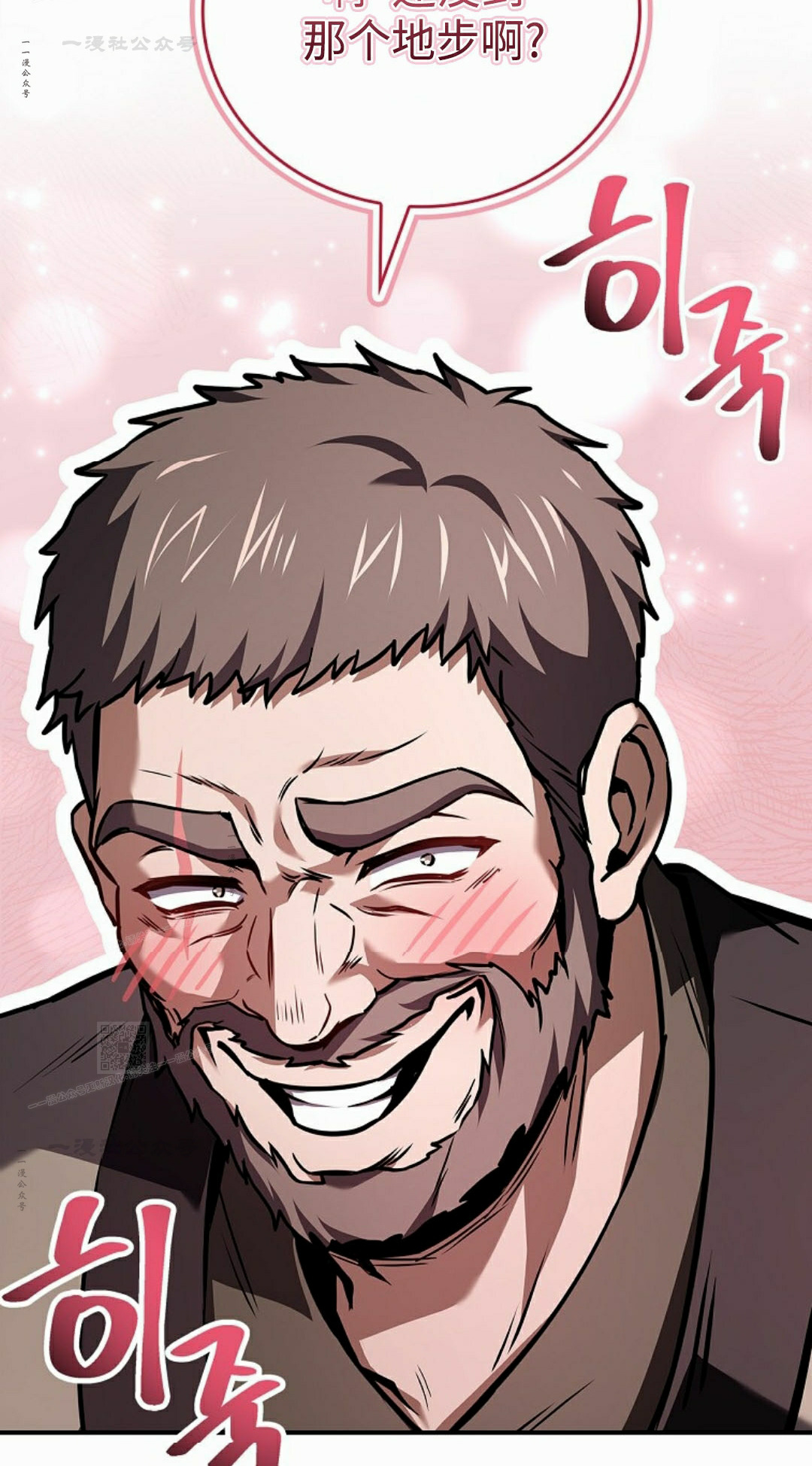 第123集 第83页
