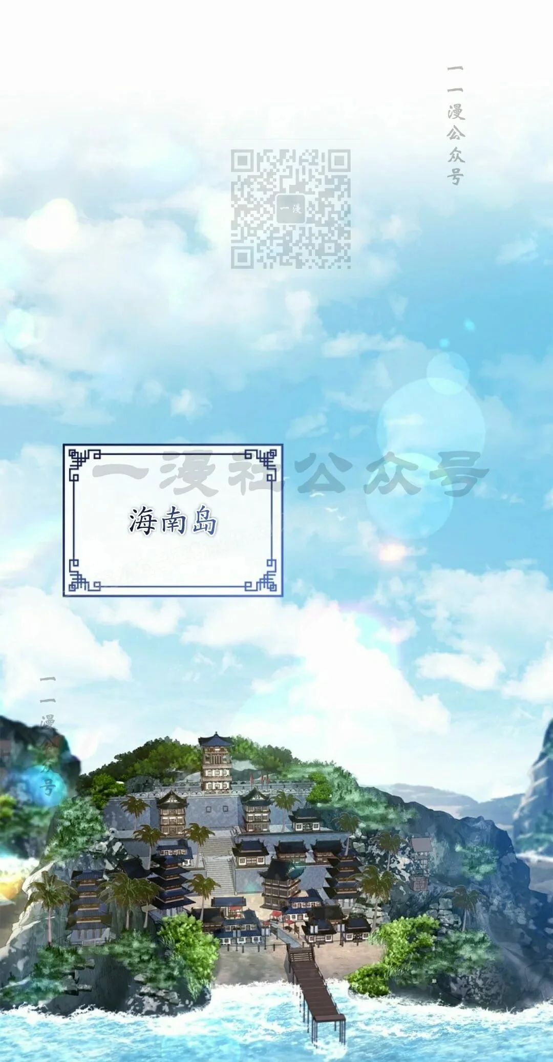 第124集 第1页
