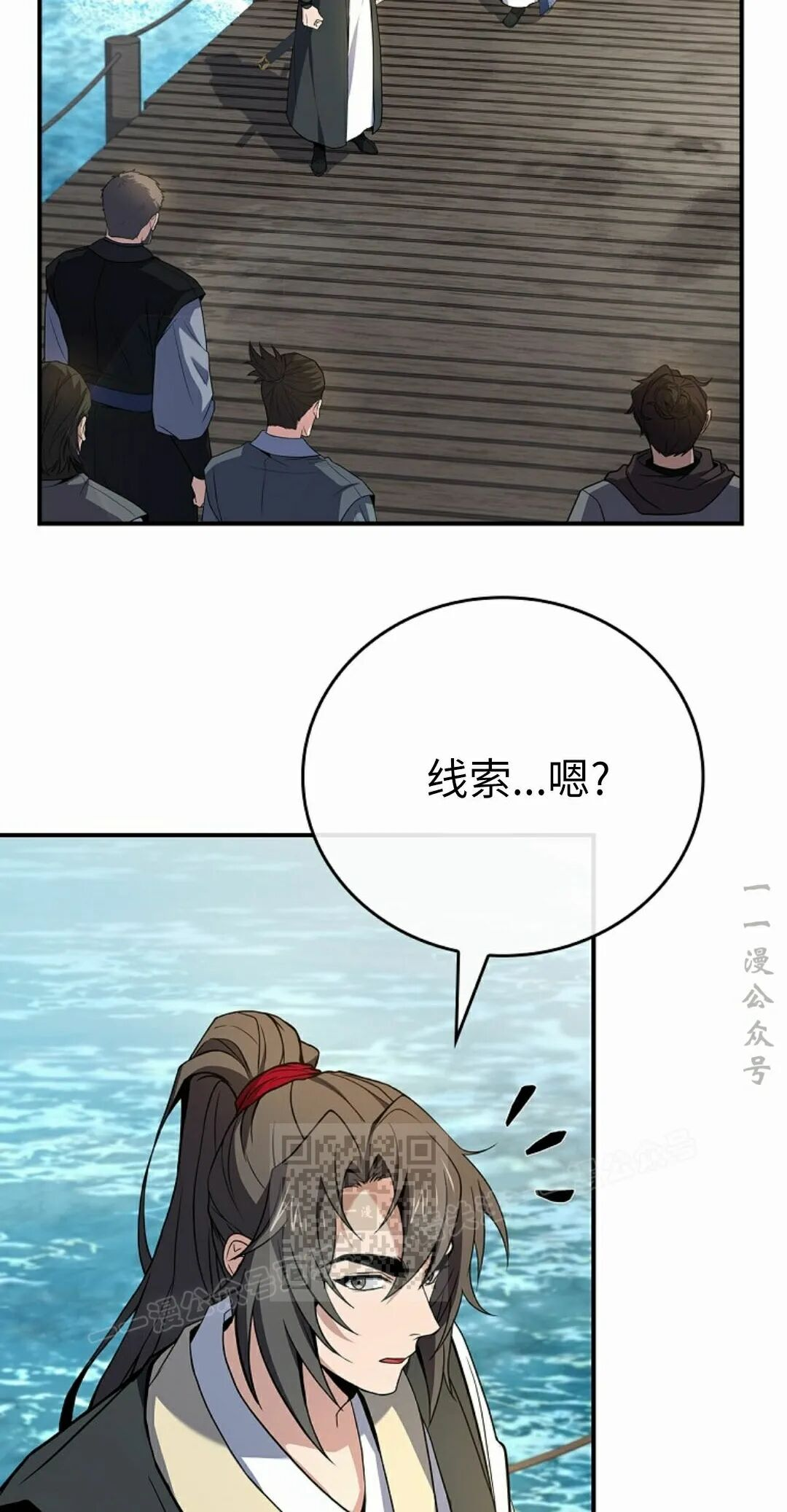 第124集 第3页