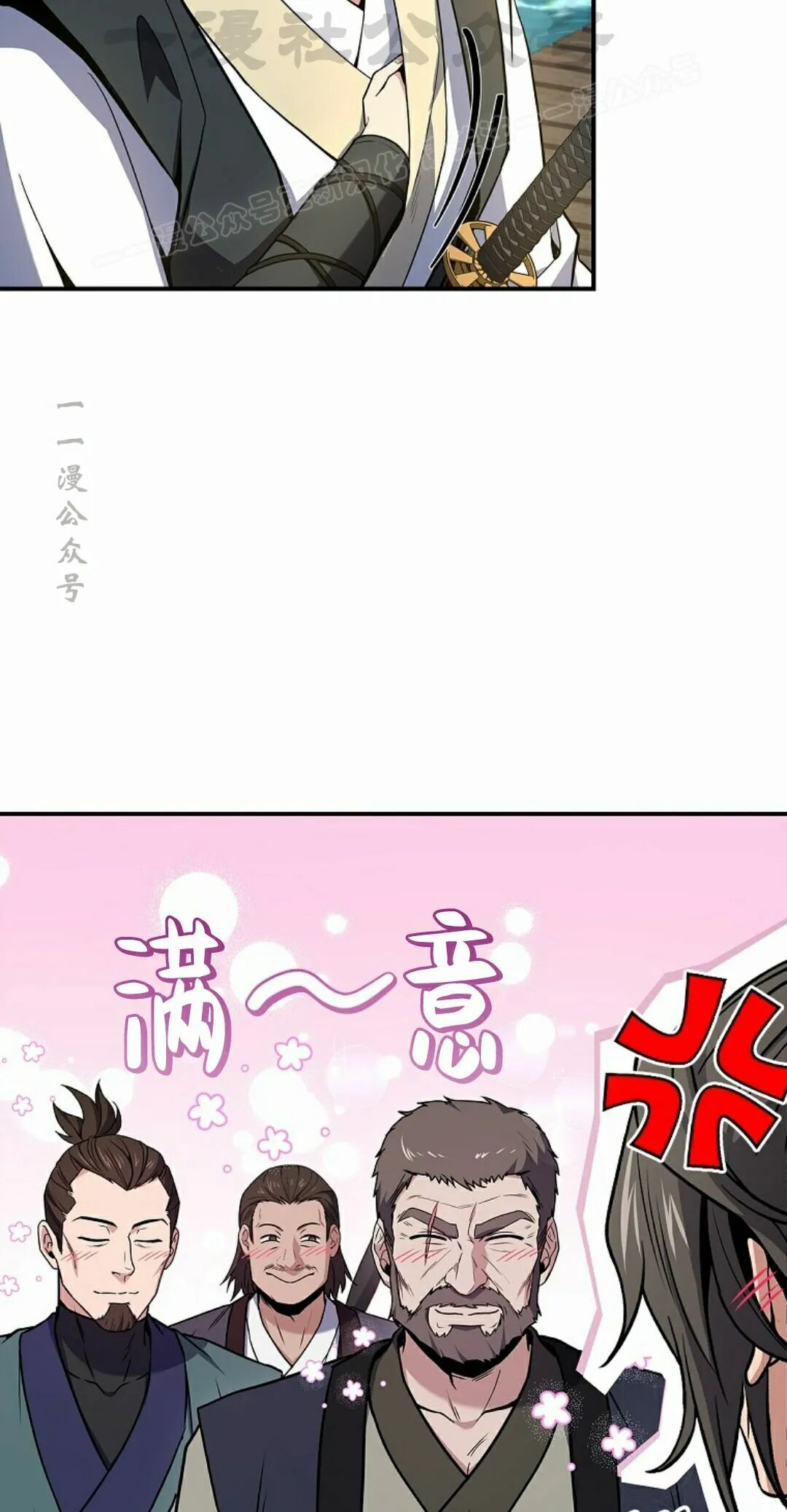第124集 第4页