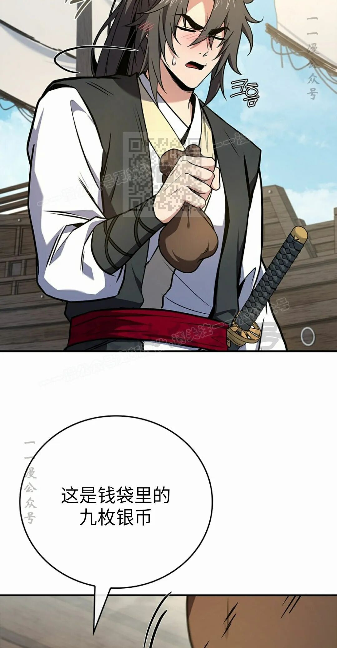 第124集 第6页