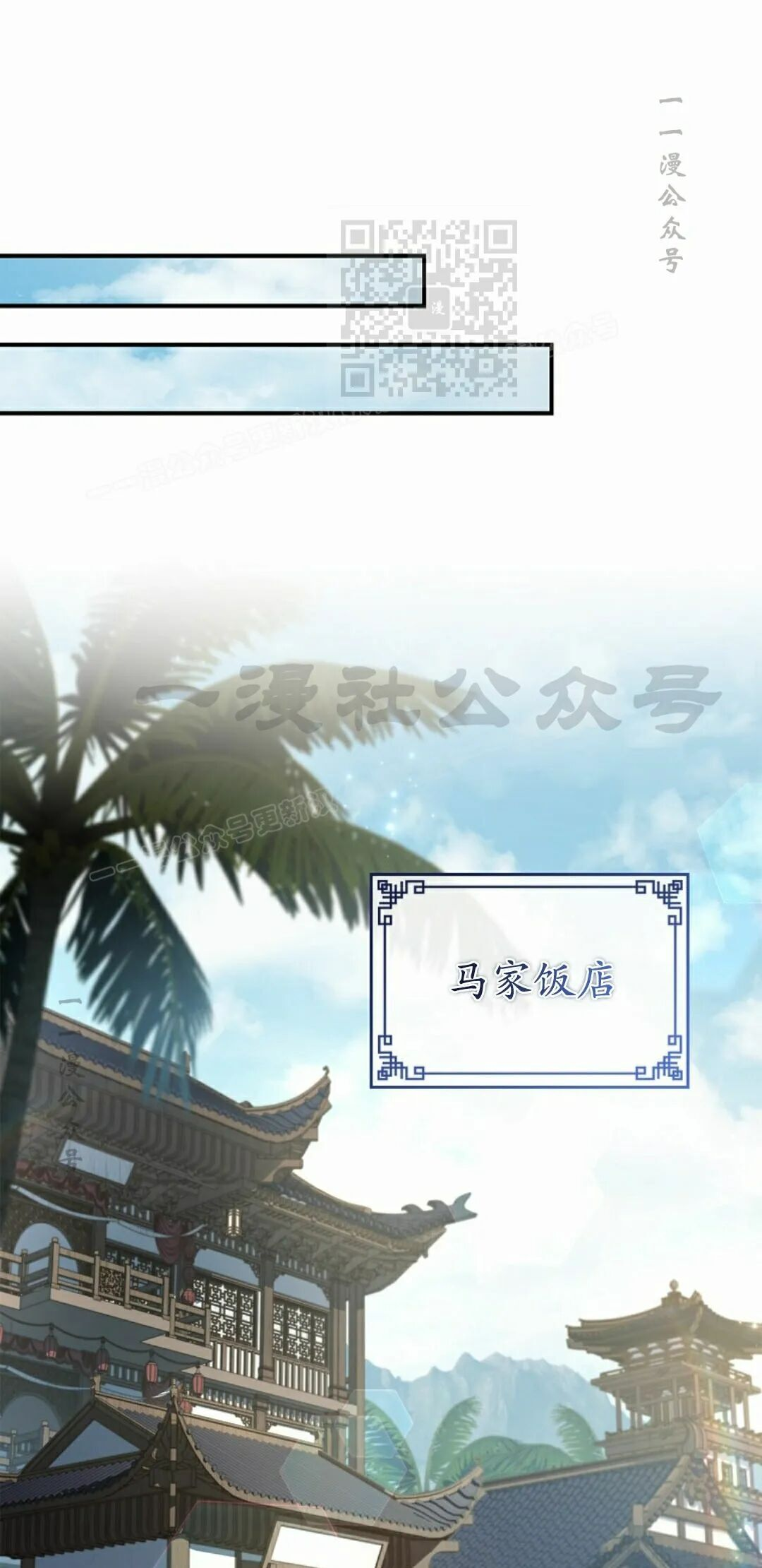 第124集 第11页