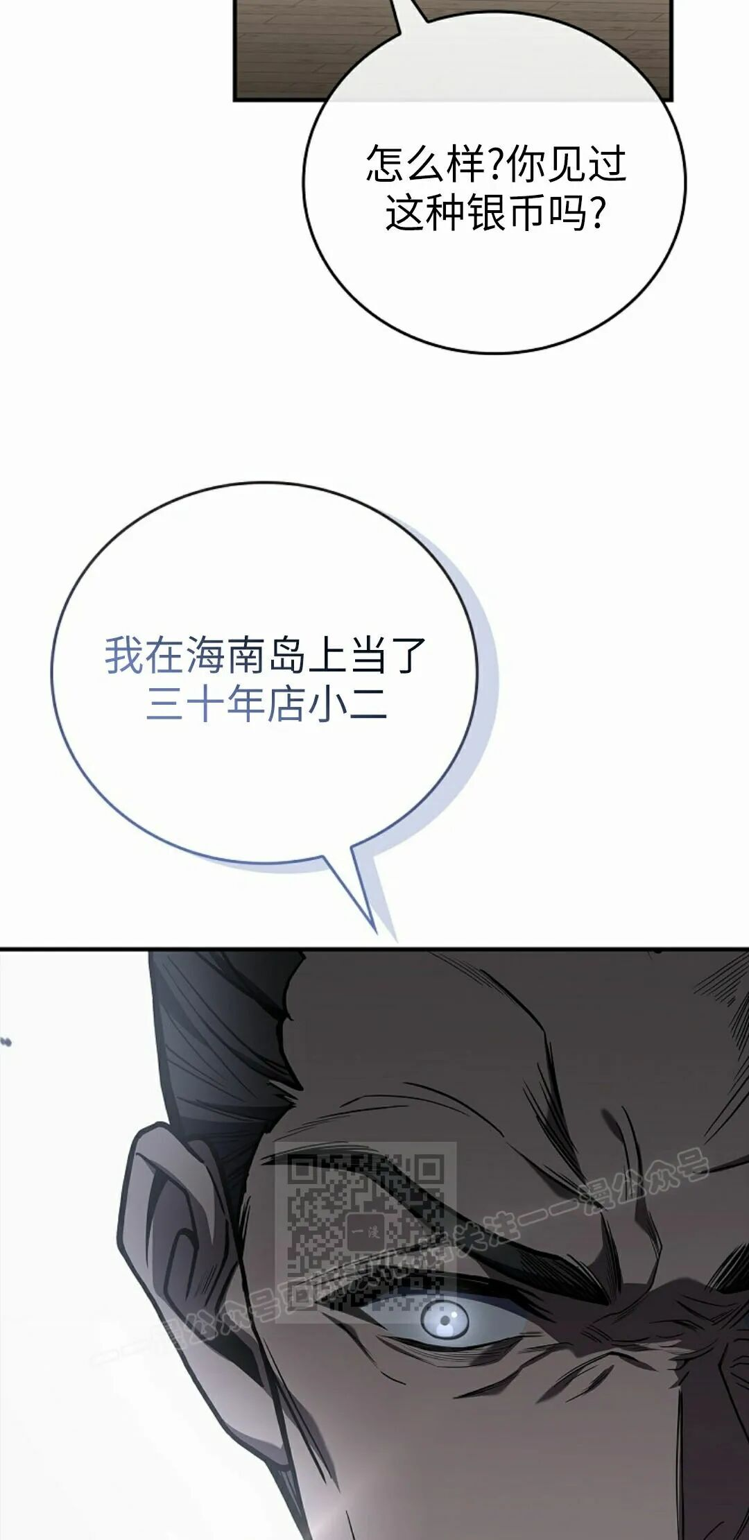 第124集 第13页