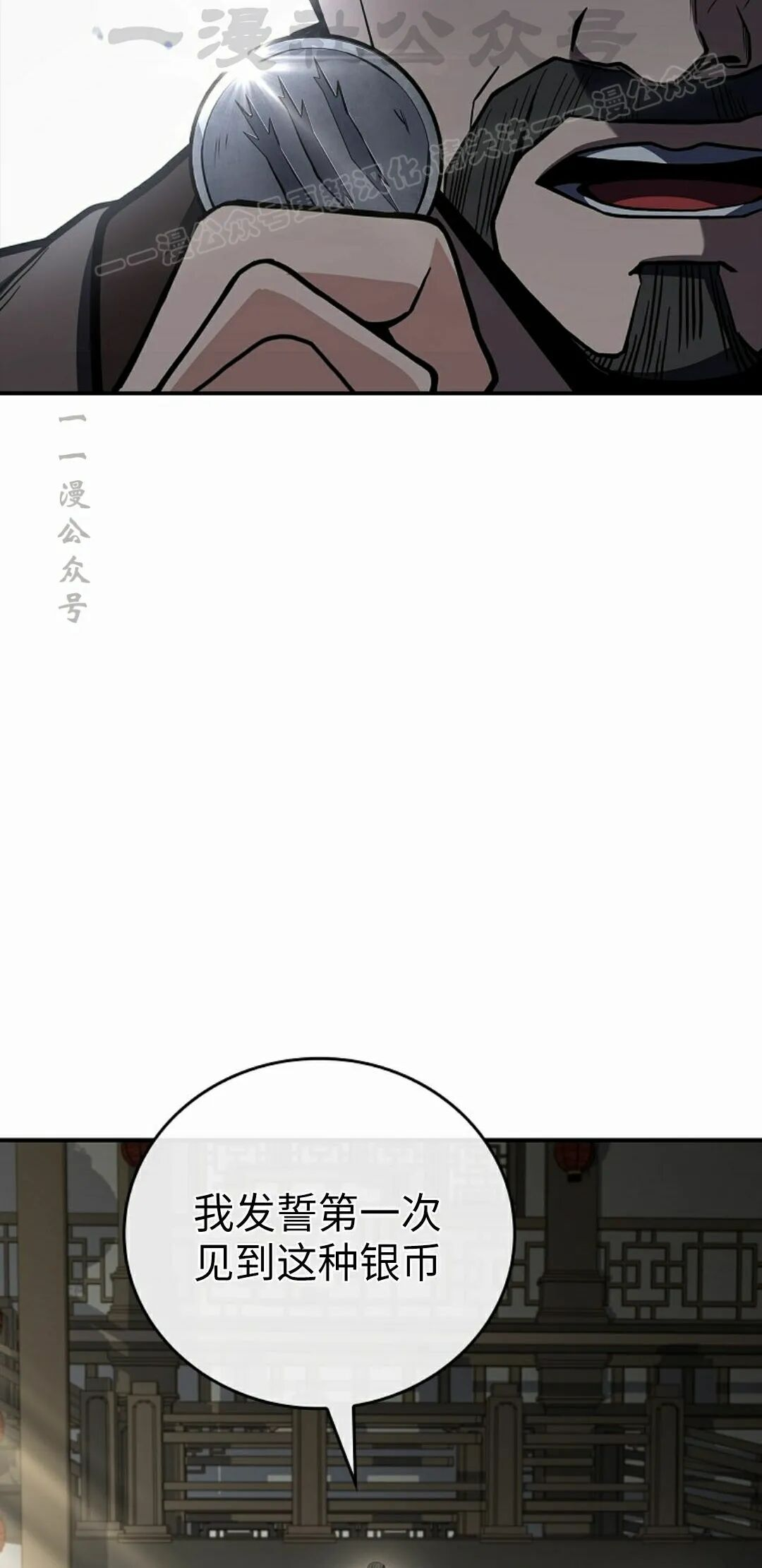 第124集 第14页