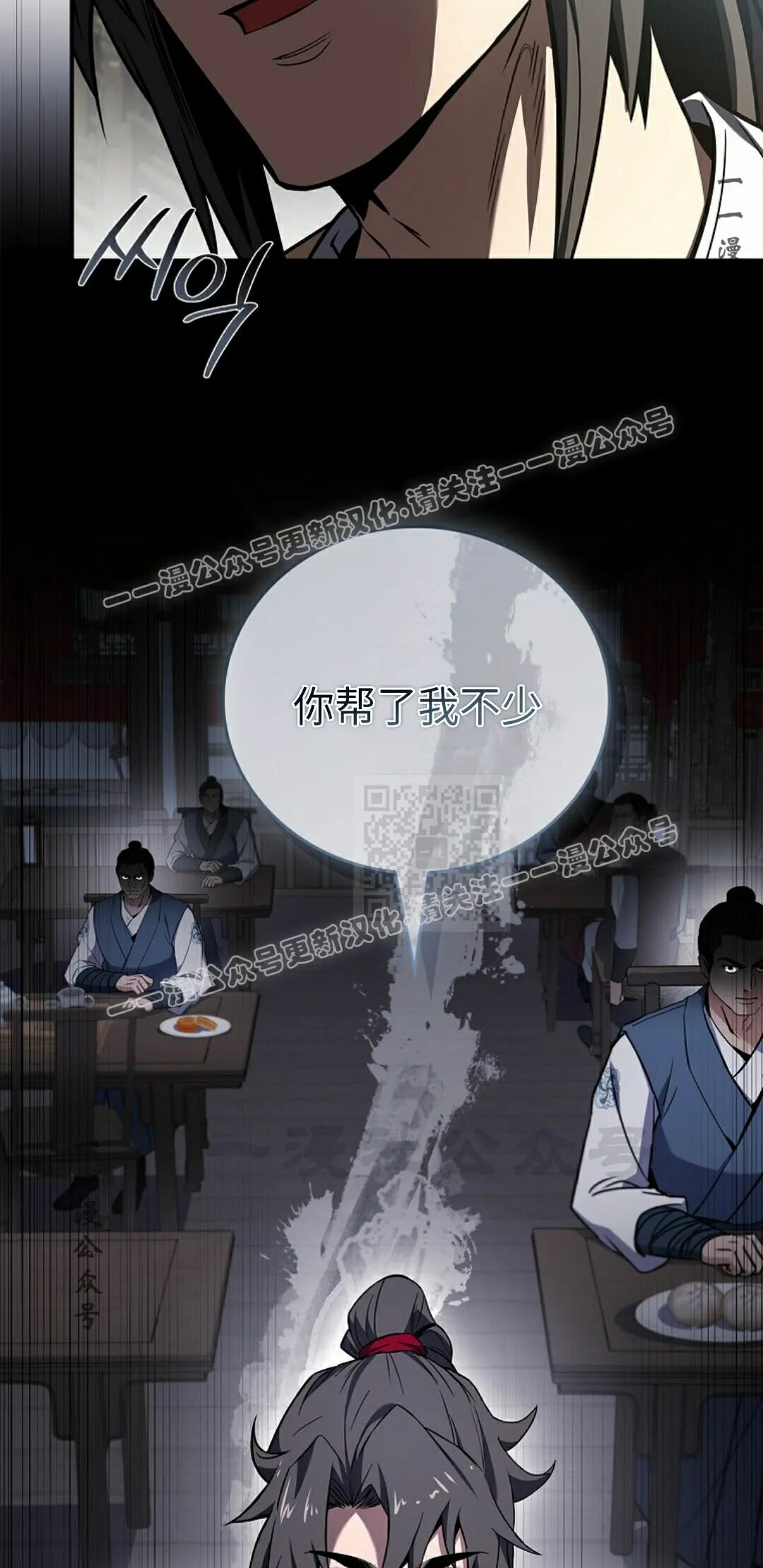 第124集 第17页