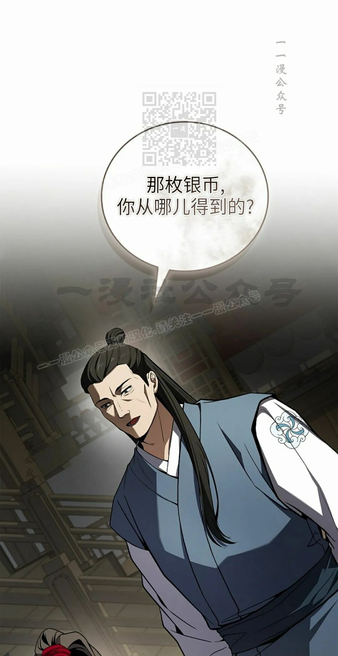 第124集 第21页