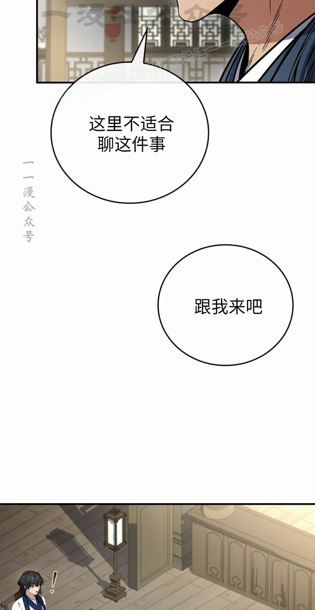 第124集 第24页