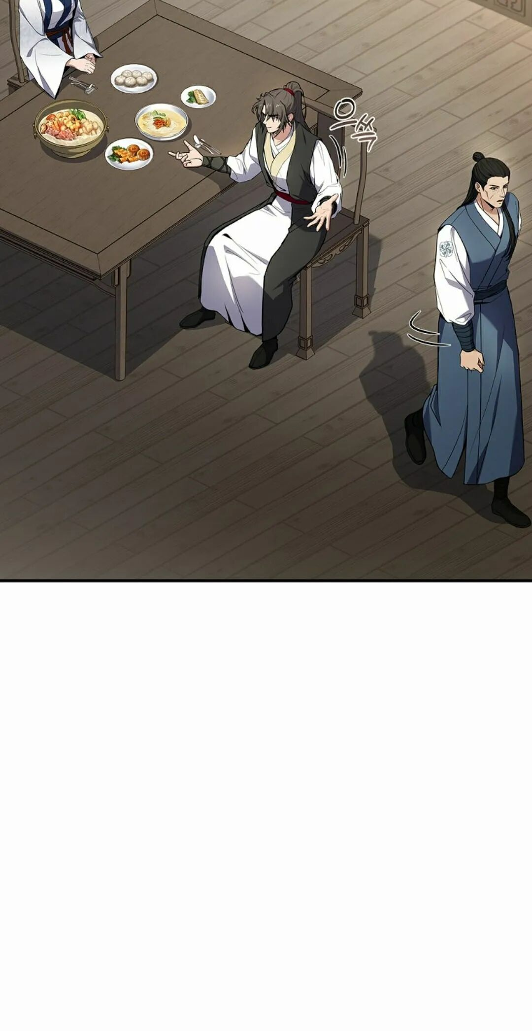 第124集 第25页