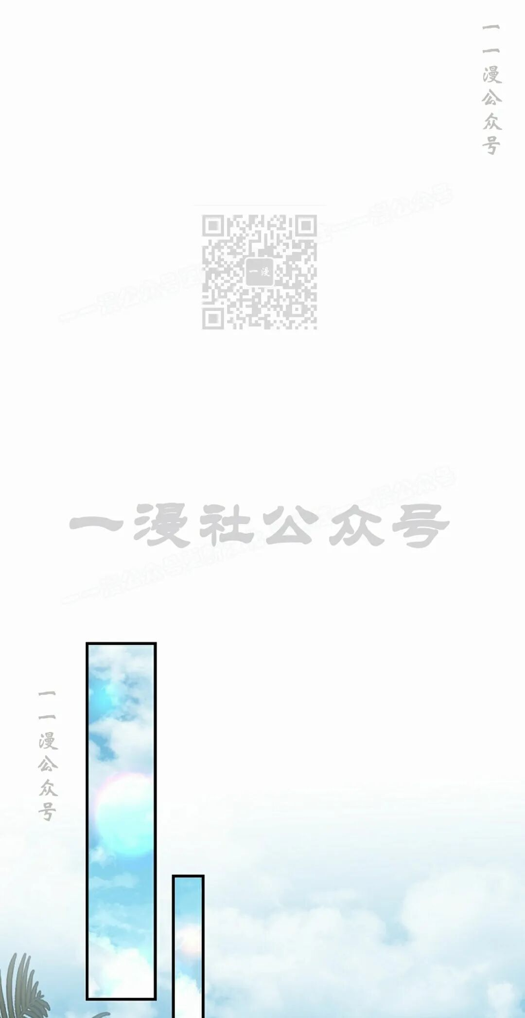 第124集 第26页