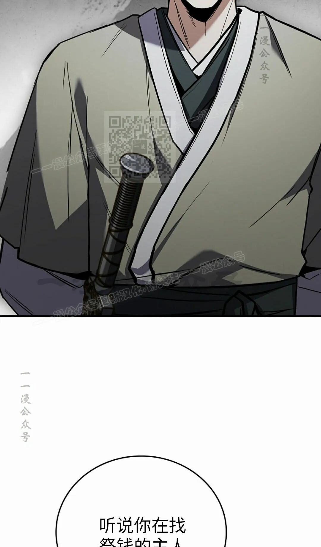 第124集 第36页
