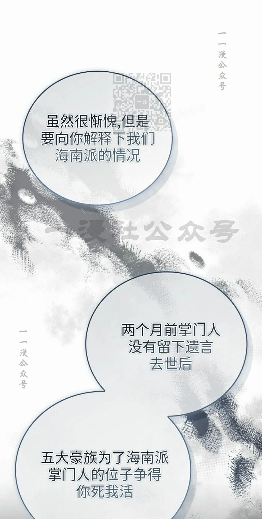 第124集 第41页