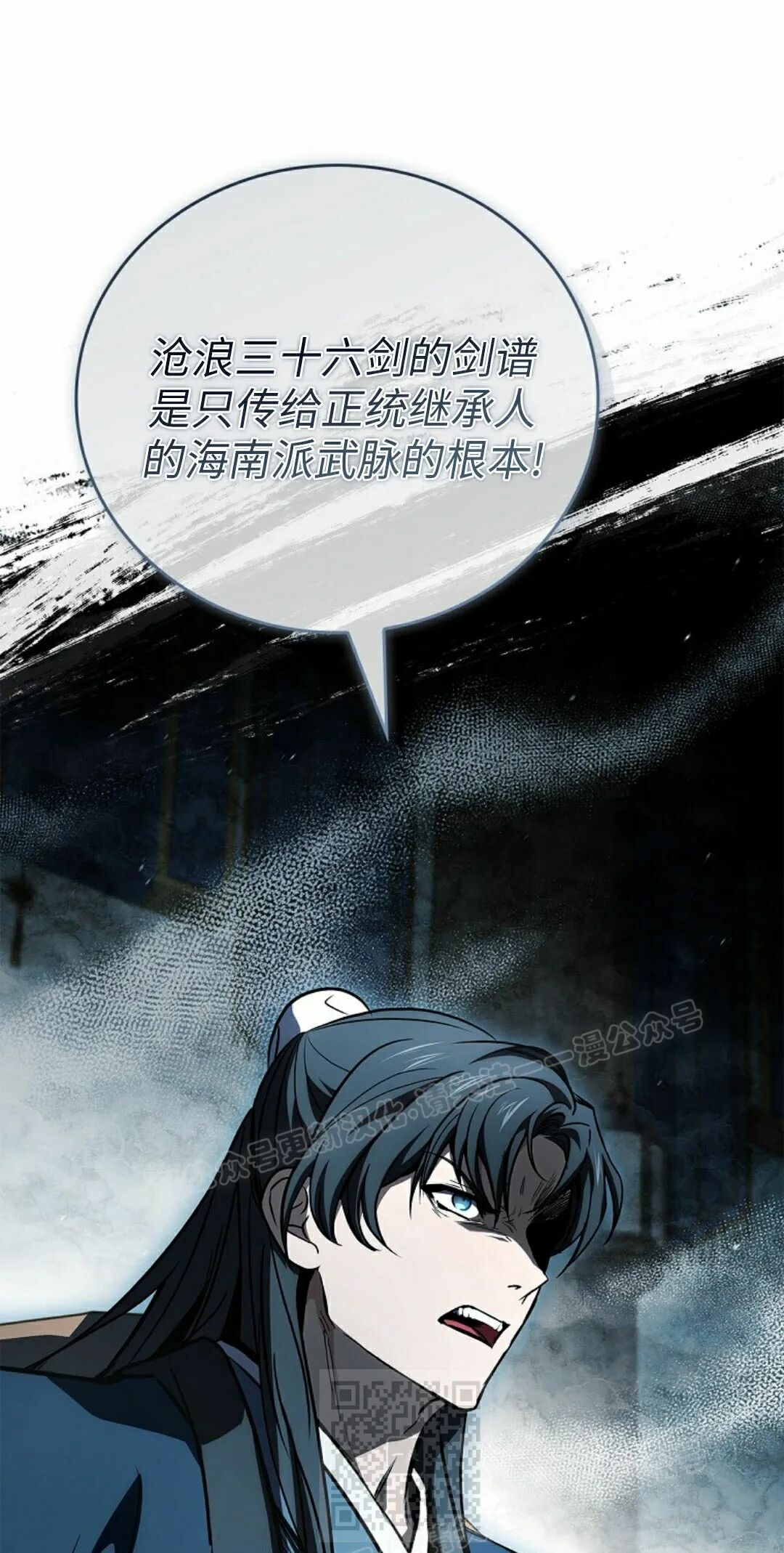 第124集 第49页