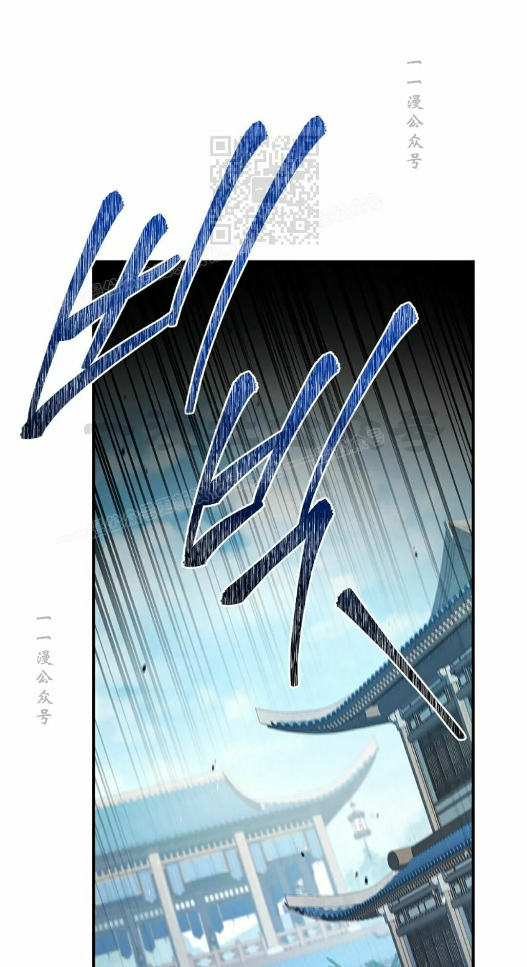 第124集 第51页