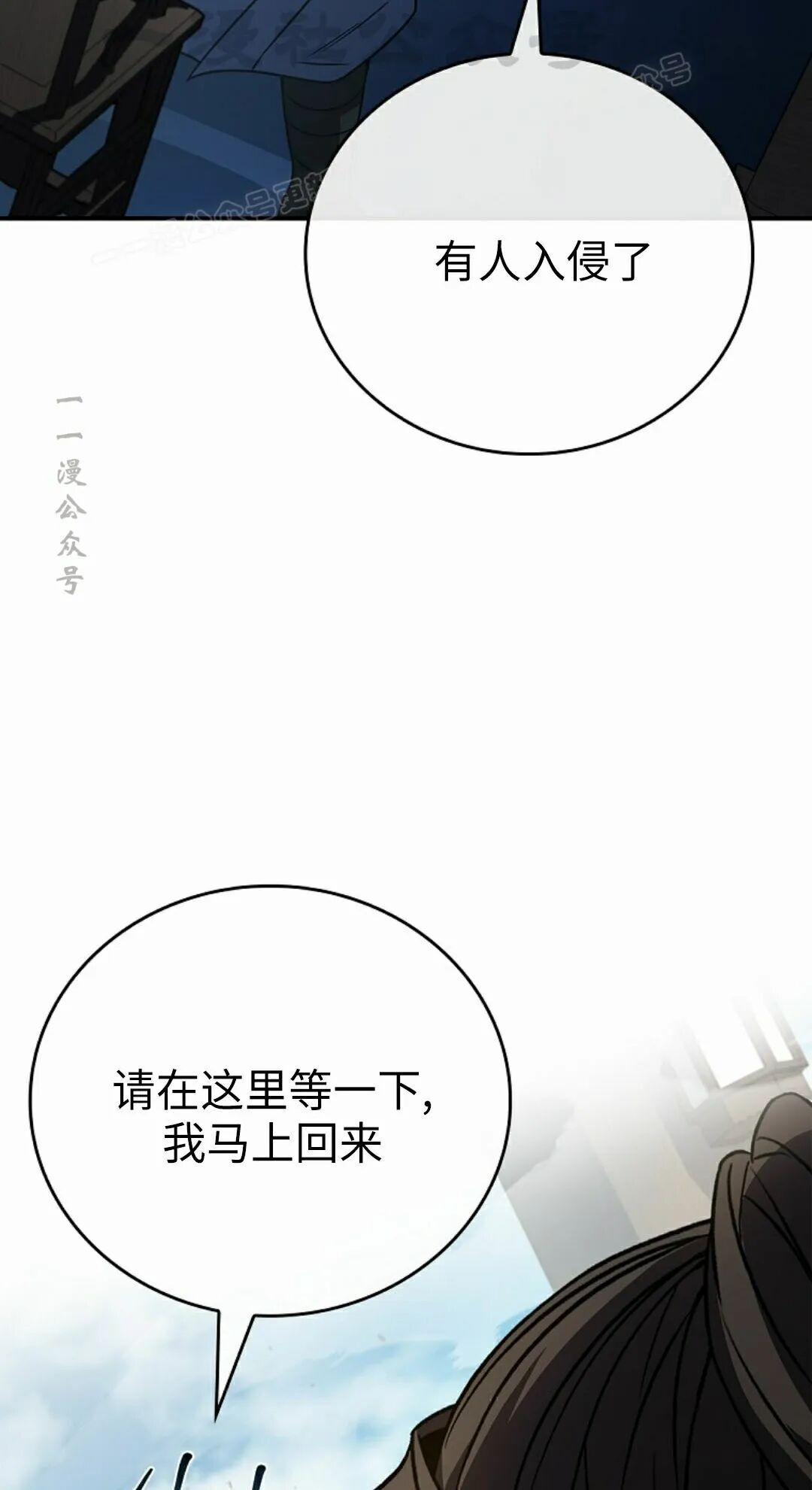 第124集 第54页