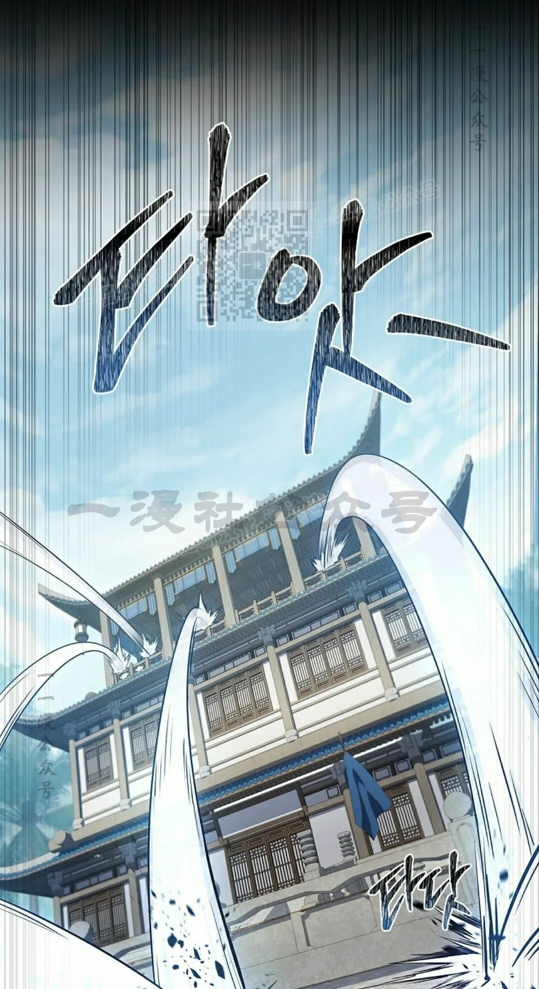 第124集 第56页
