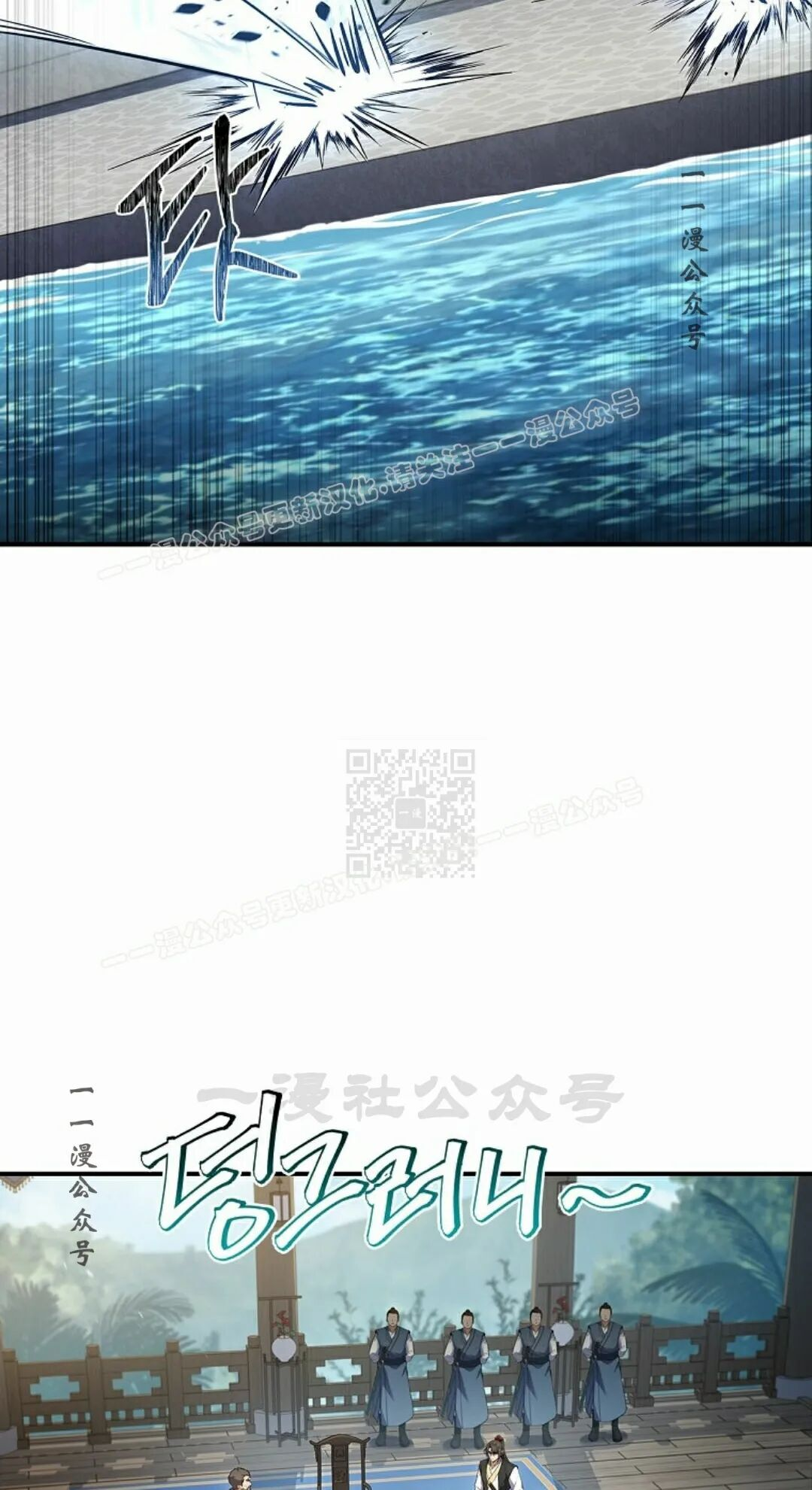 第124集 第57页