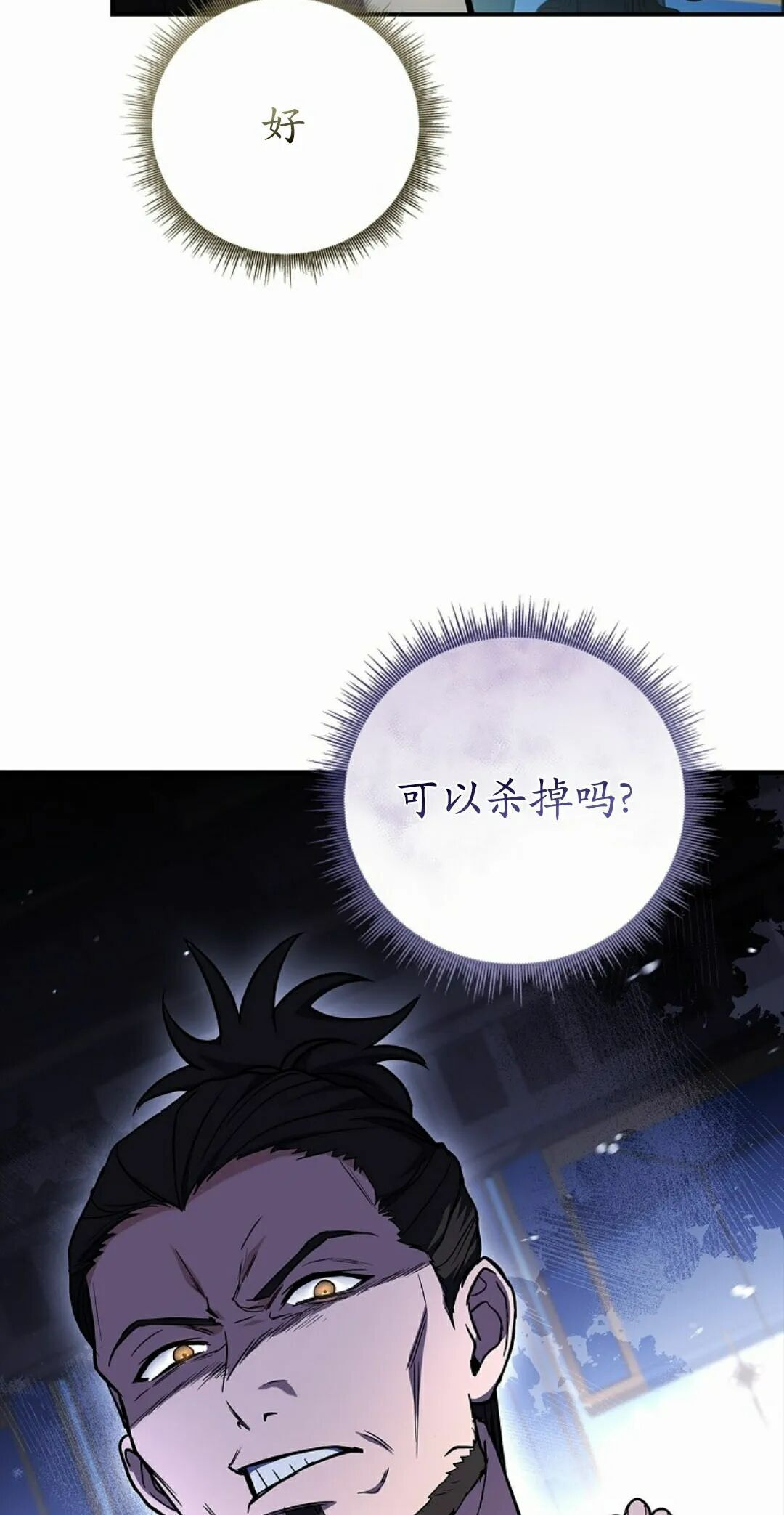 第124集 第62页
