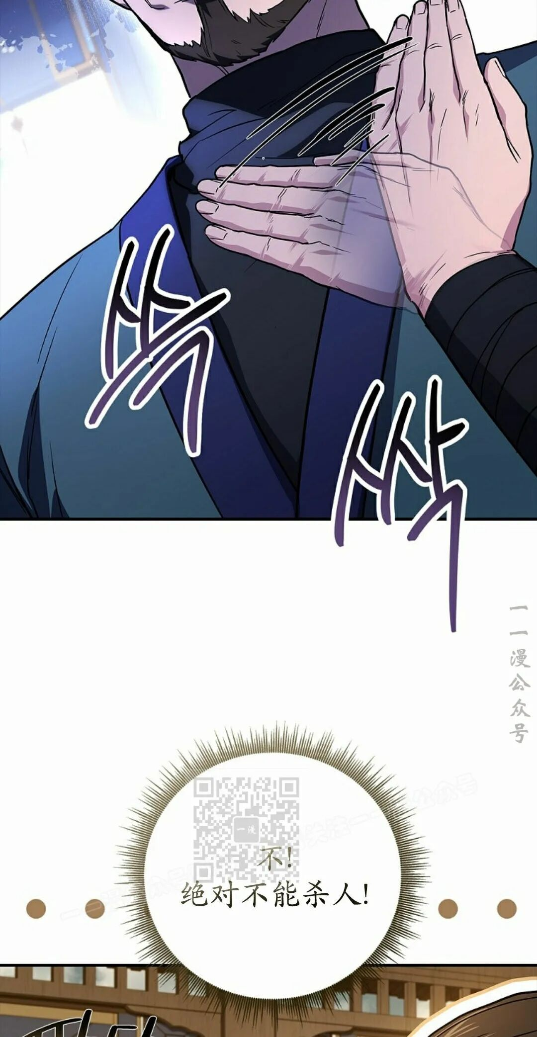 第124集 第63页
