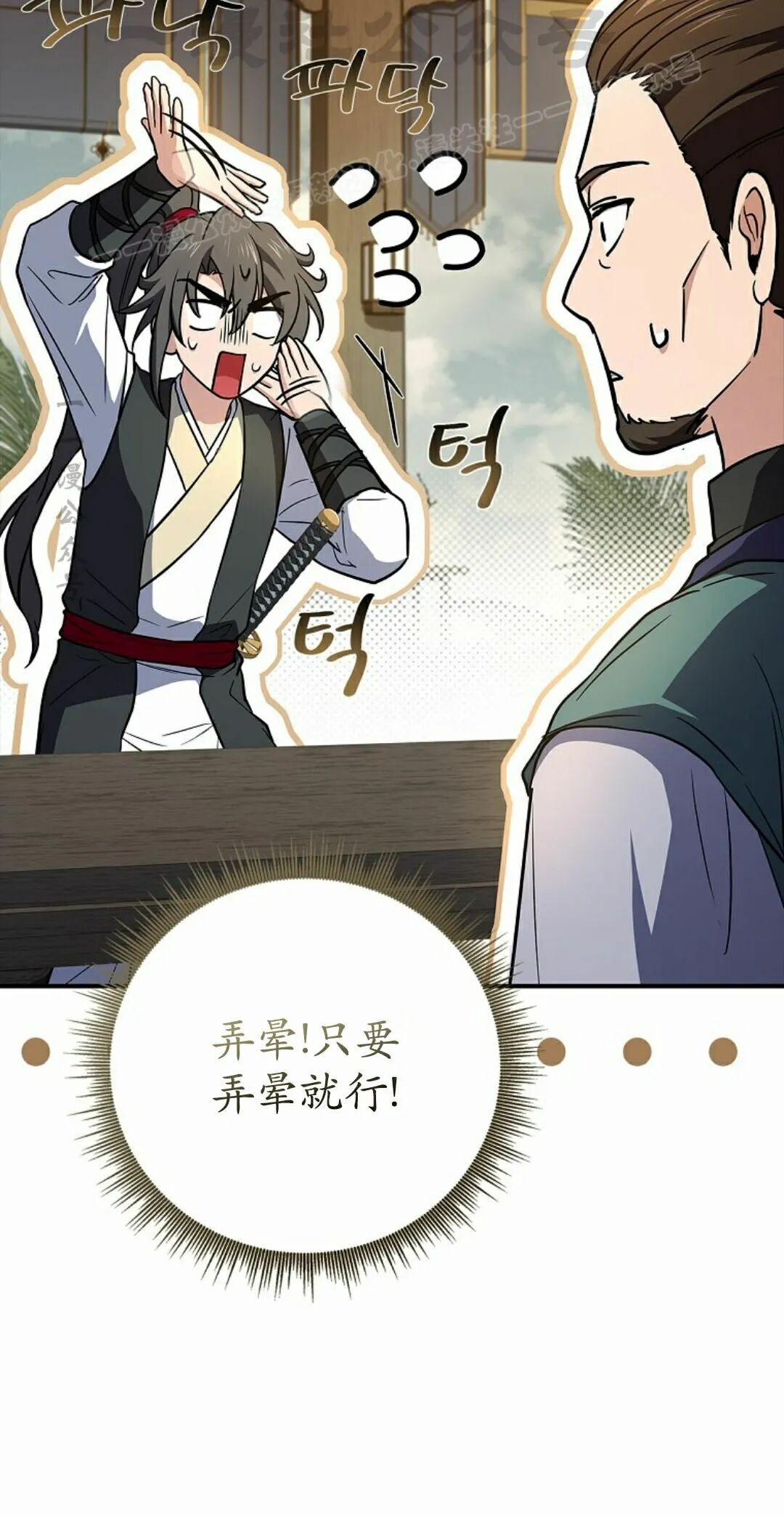 第124集 第64页