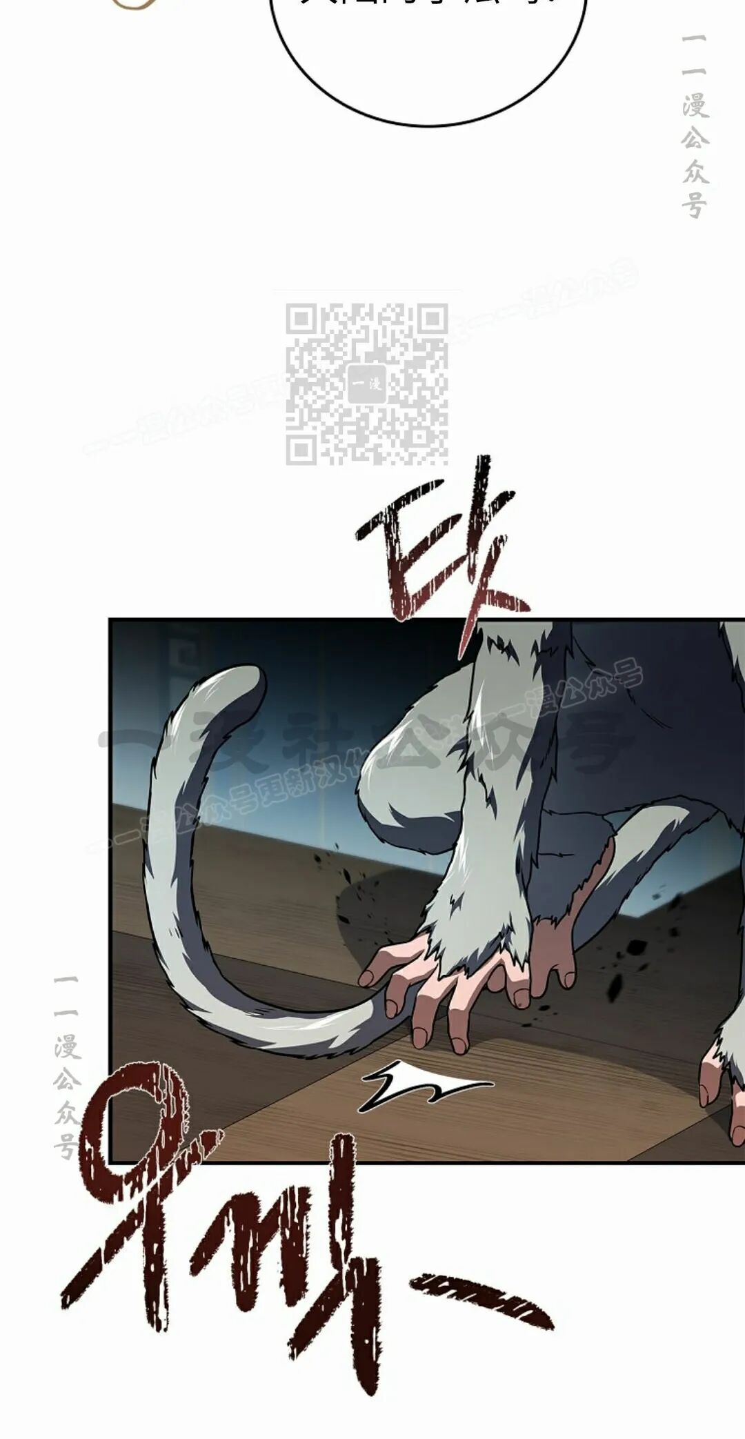 第124集 第66页