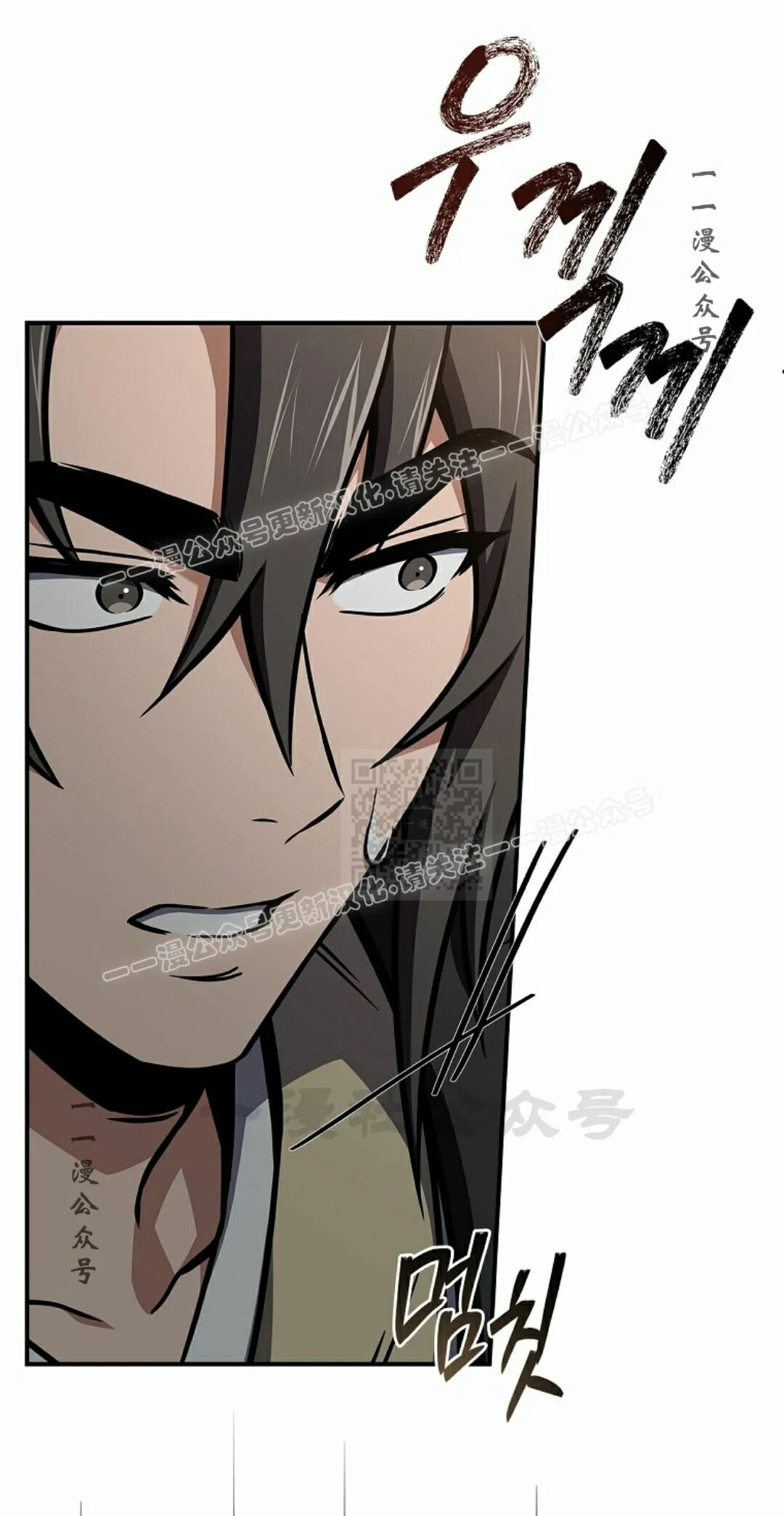 第124集 第67页