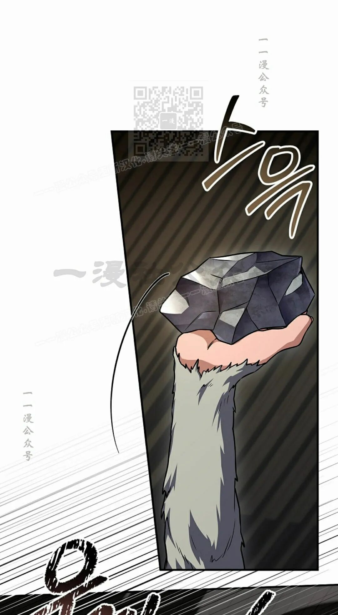 第124集 第71页