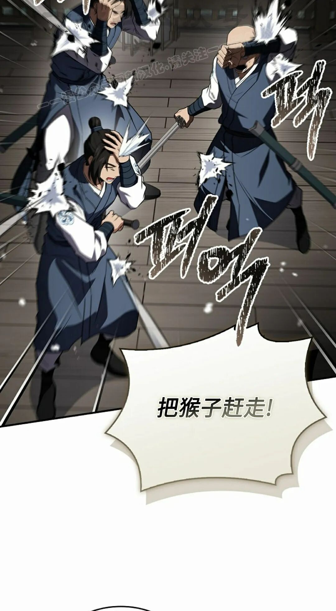 第124集 第74页