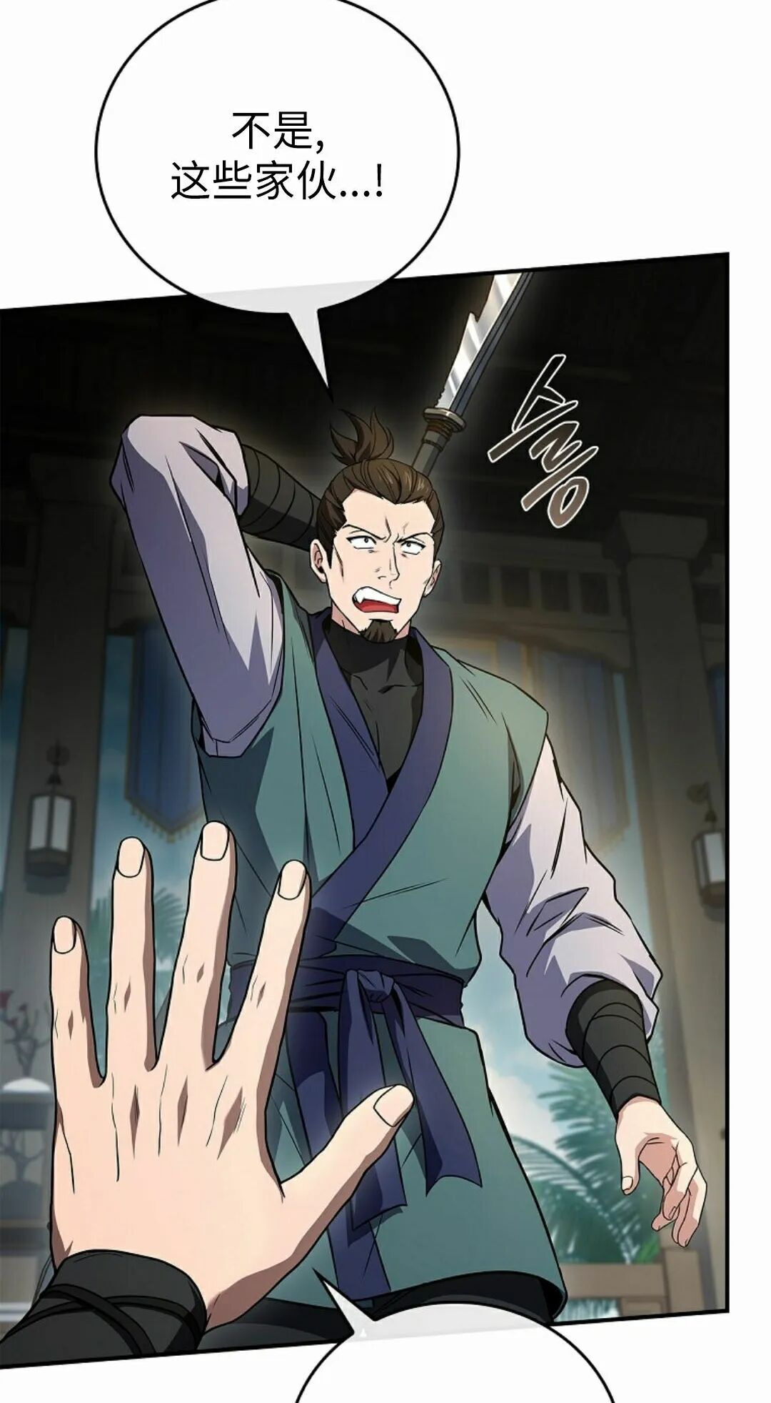 第124集 第75页