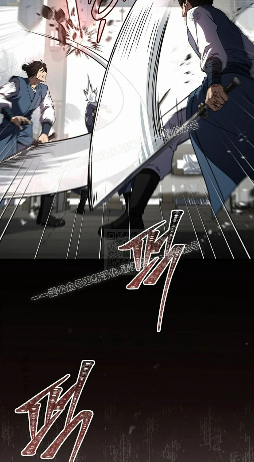 第124集 第77页