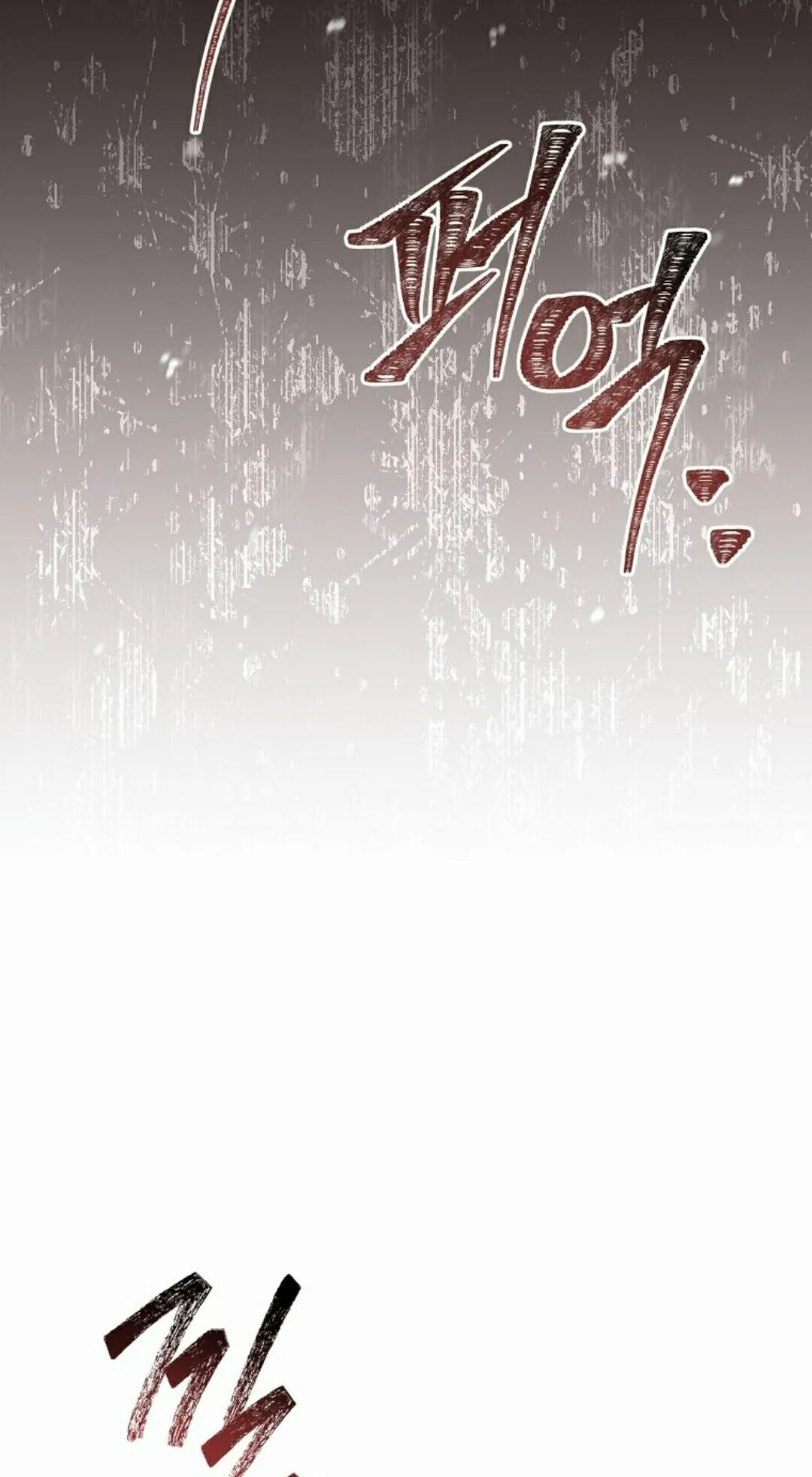 第124集 第78页