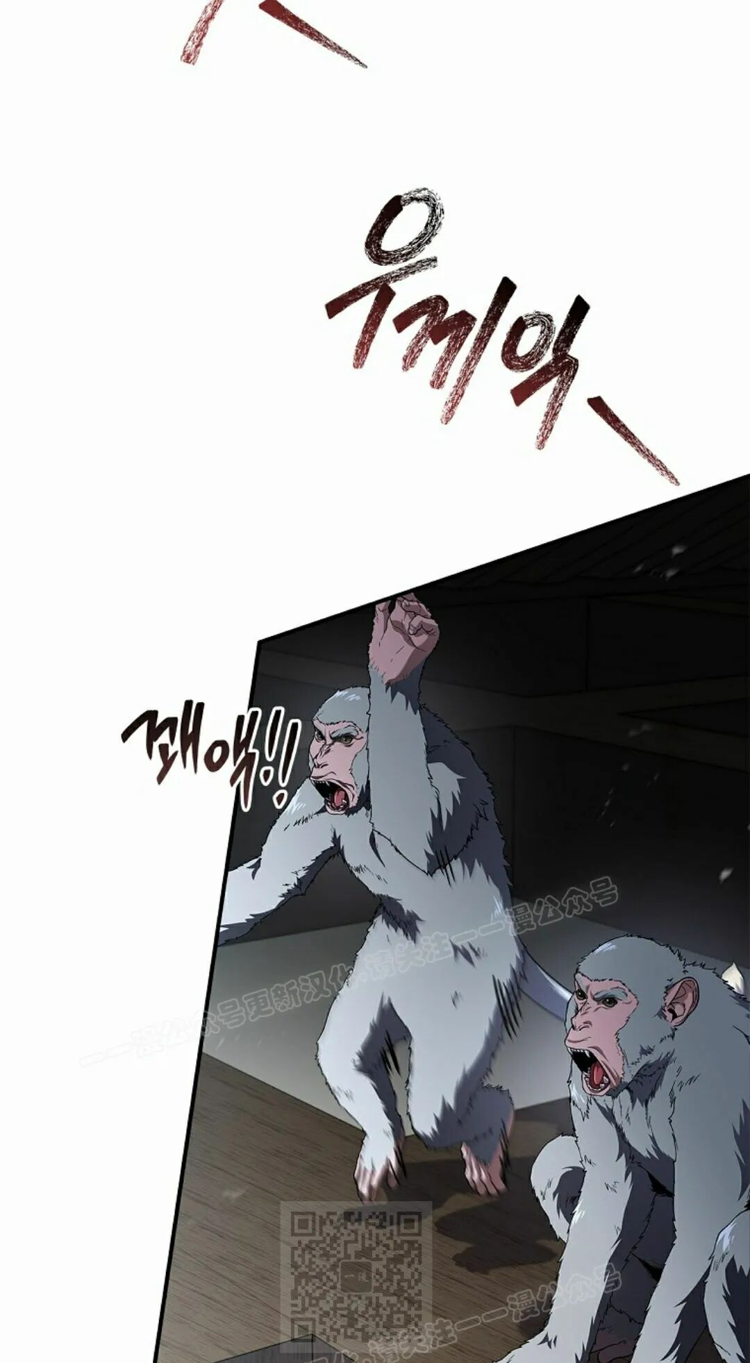 第124集 第79页