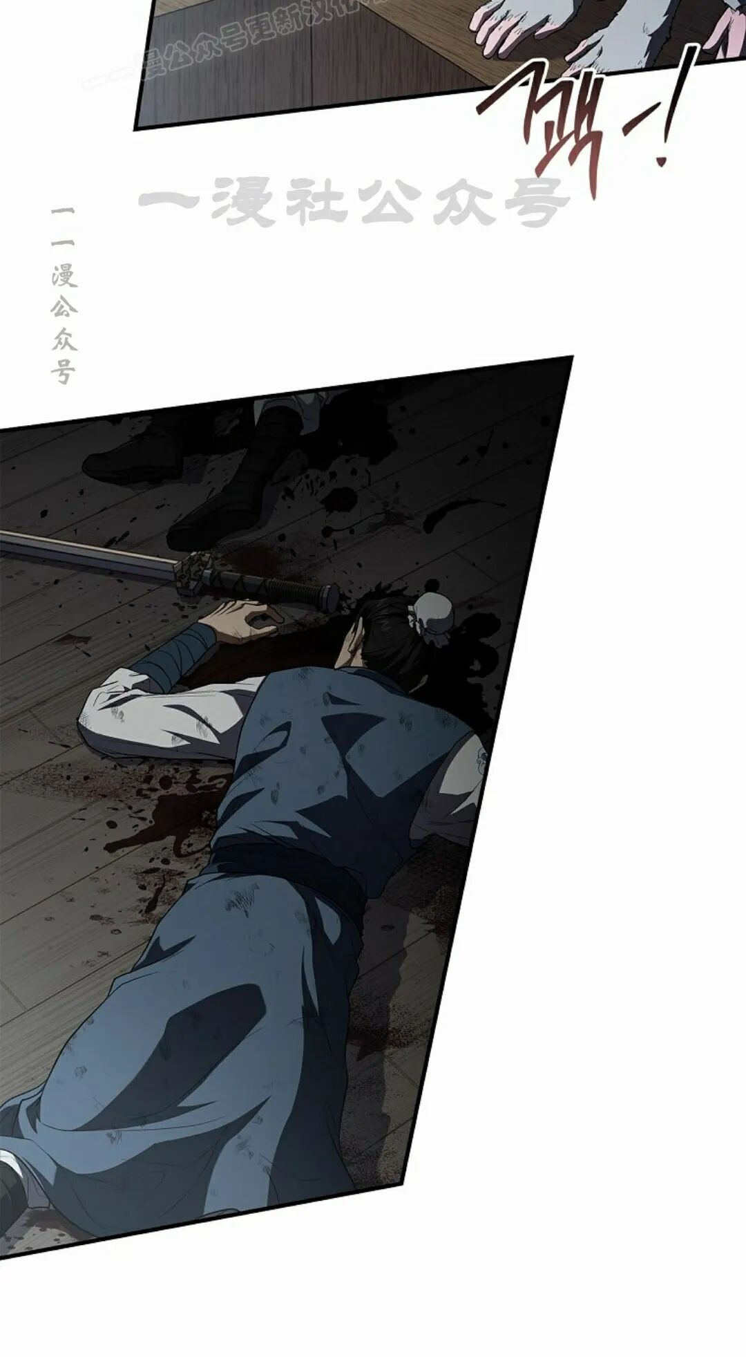 第124集 第80页