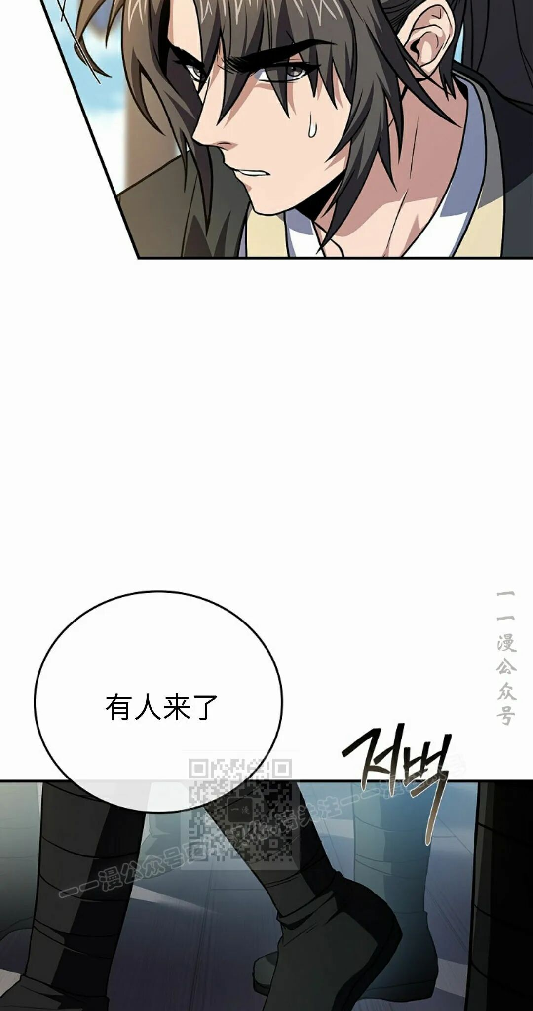 第124集 第83页