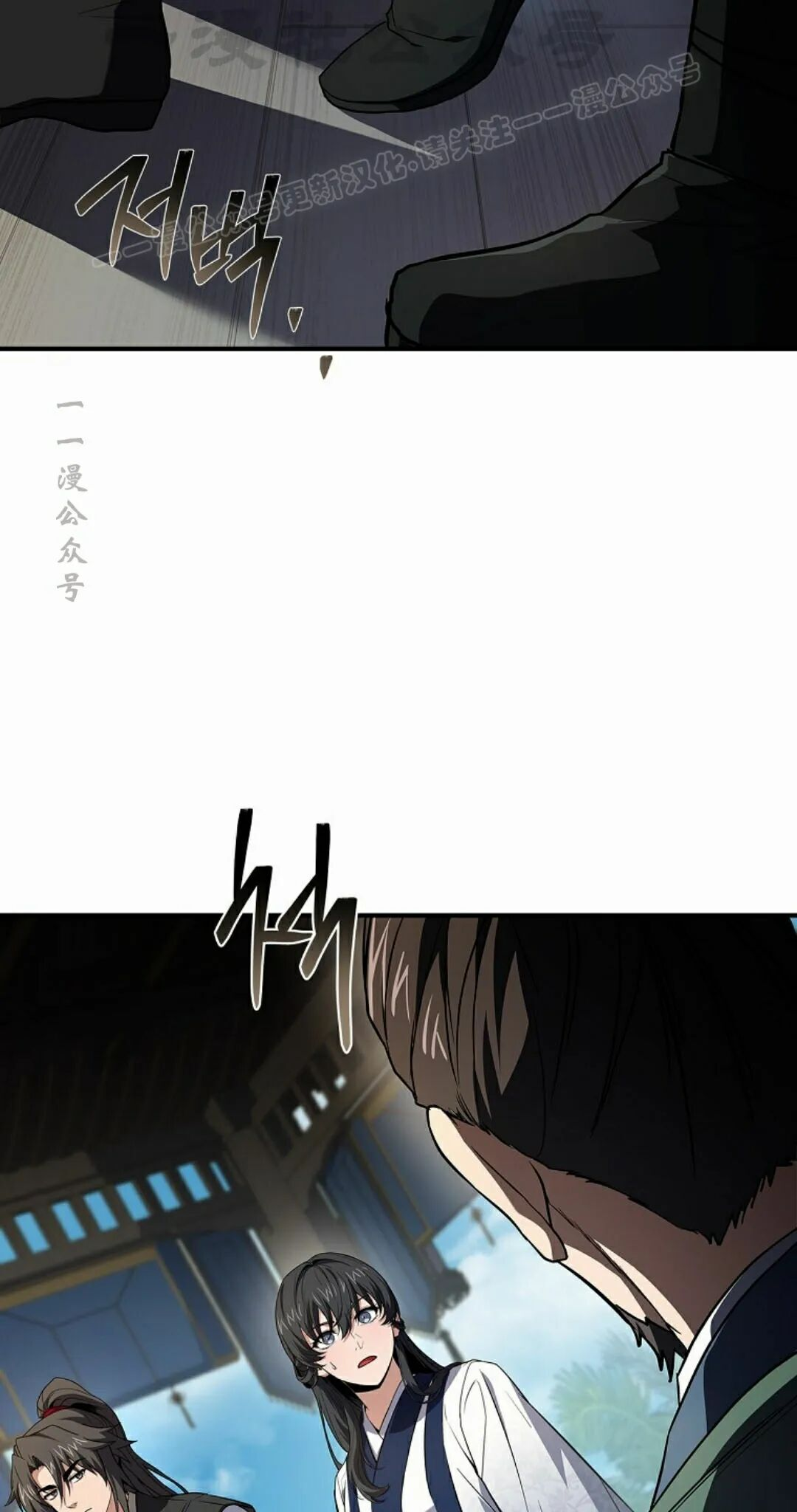 第124集 第84页