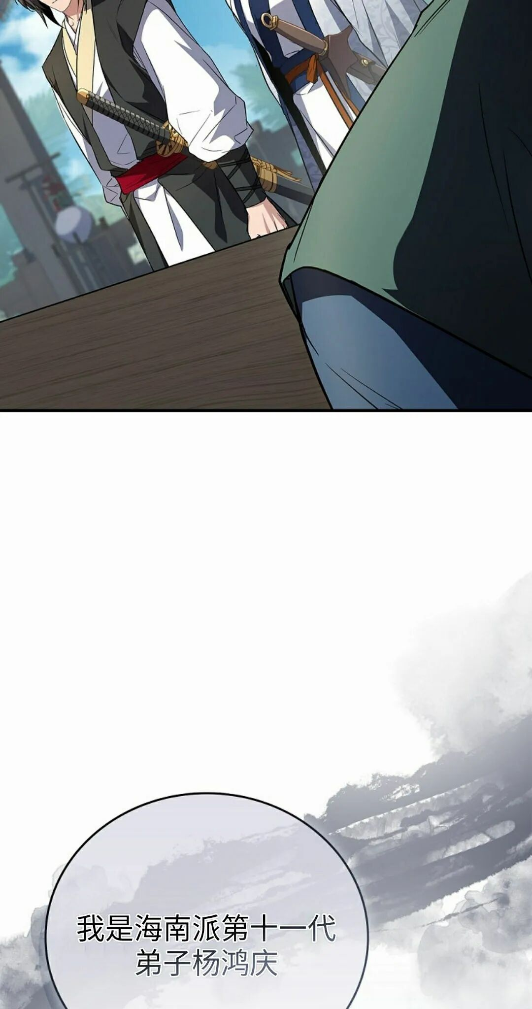 第124集 第85页