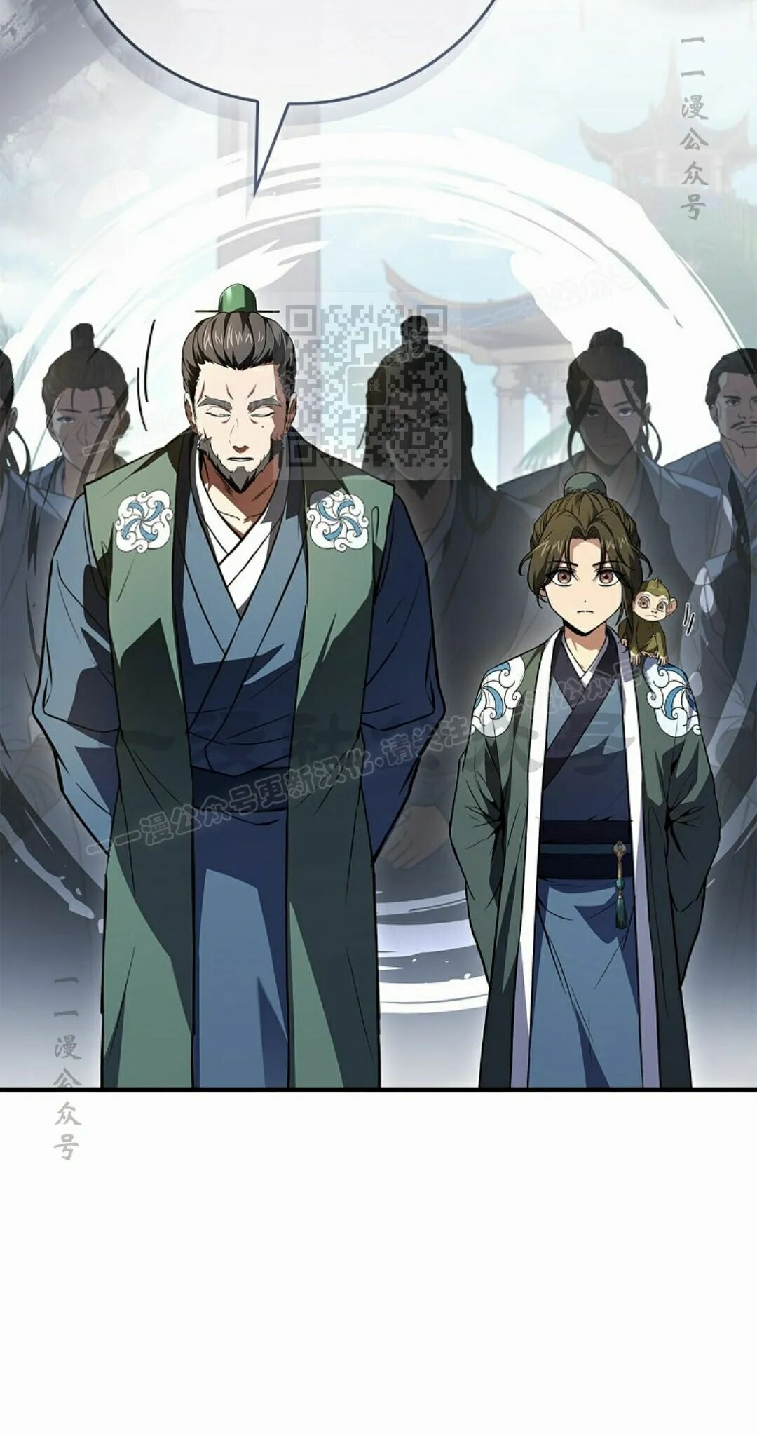 第124集 第86页
