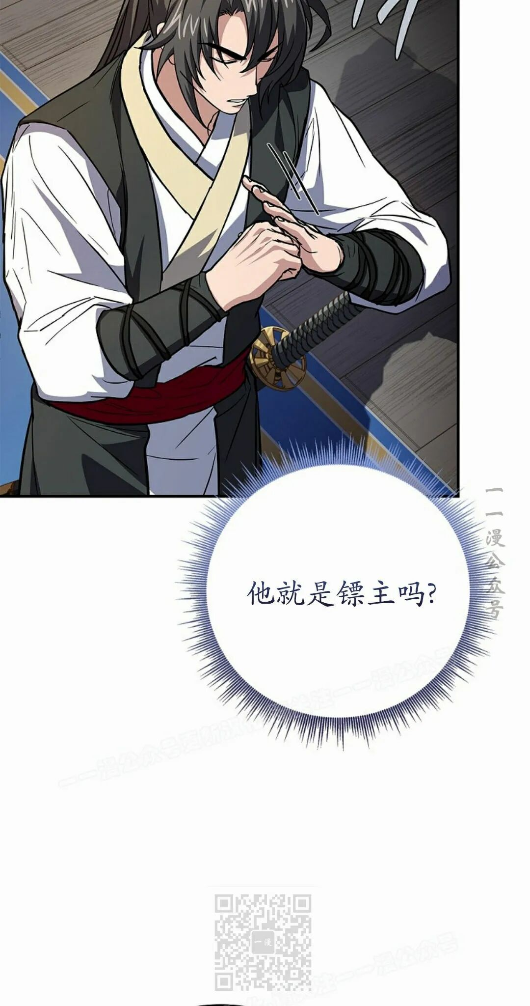 第124集 第89页