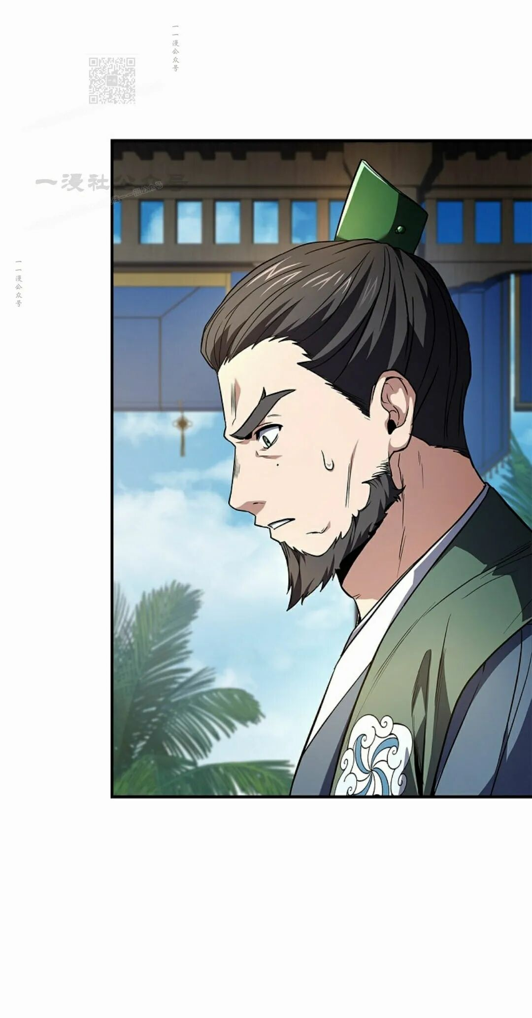 第124集 第91页